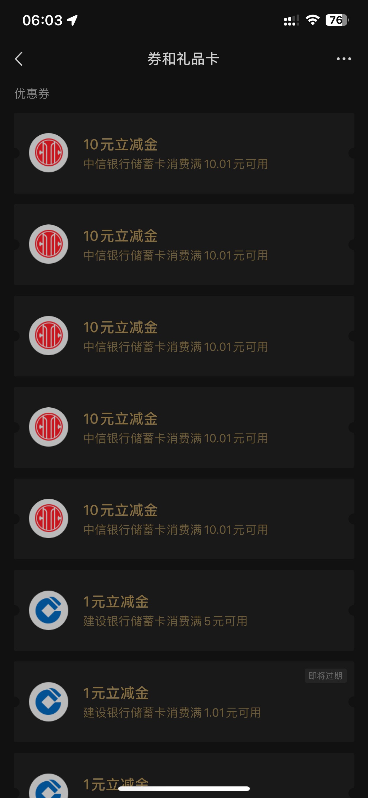 睡觉睡觉，中信财富广场这螺丝毛不好打，打了50次，还能再打100次但是打不动了


13 / 作者:也upon图 / 