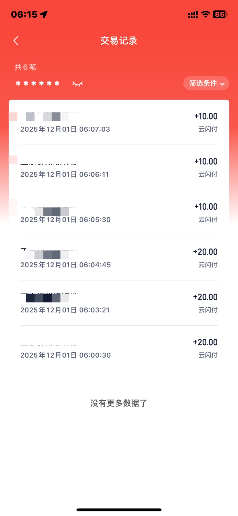 贵州云网速➕线上10-4

78 / 作者:何与的宝贝 / 