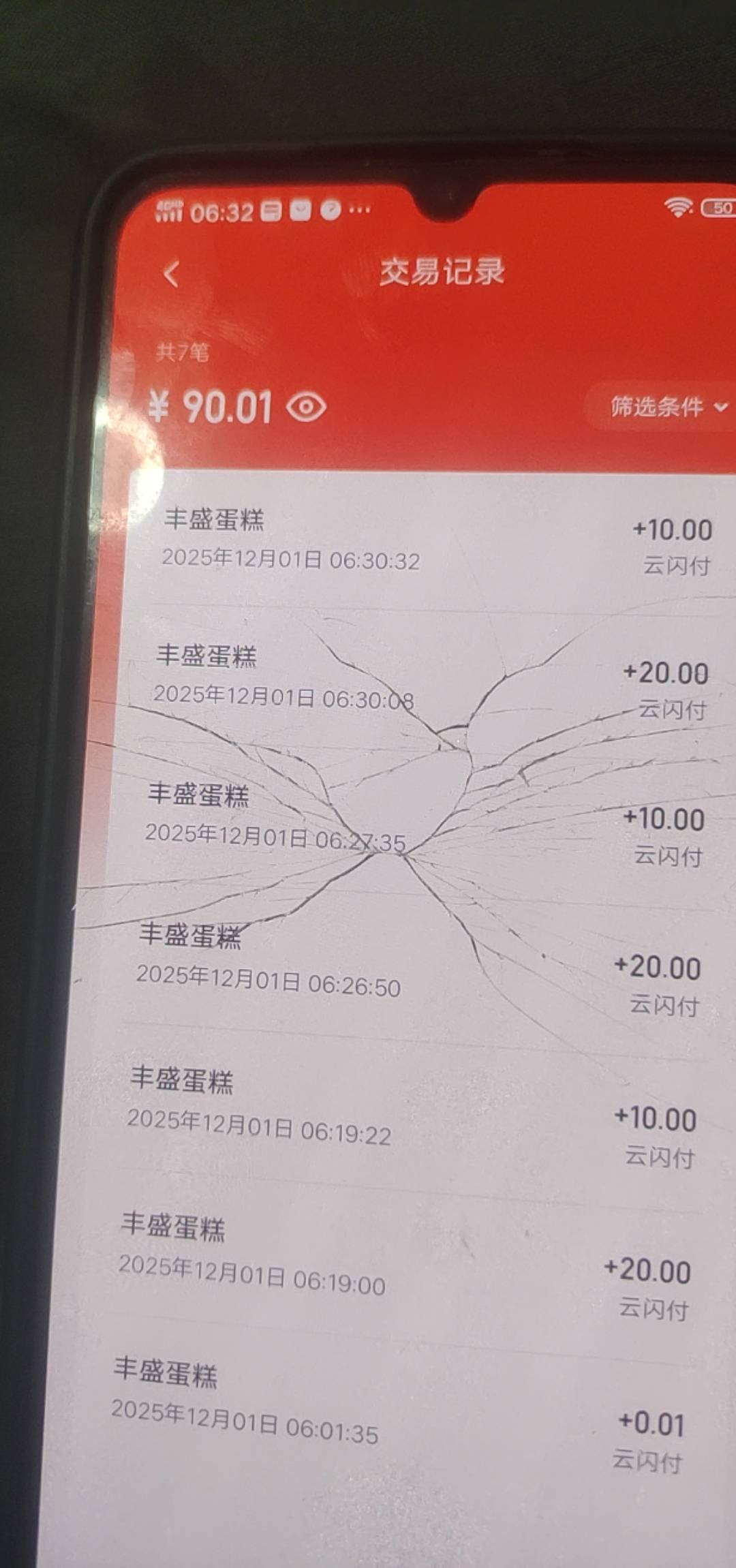 贵州云网更新，老三样

31 / 作者:雨夜带伞不带刀丶 / 