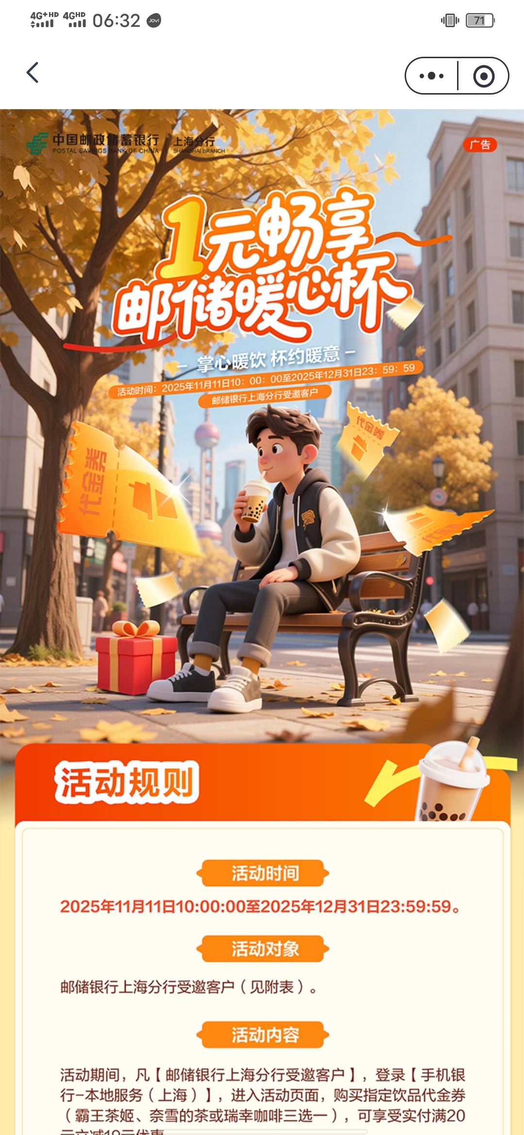 在哪里买啊？

76 / 作者:知了好不 / 