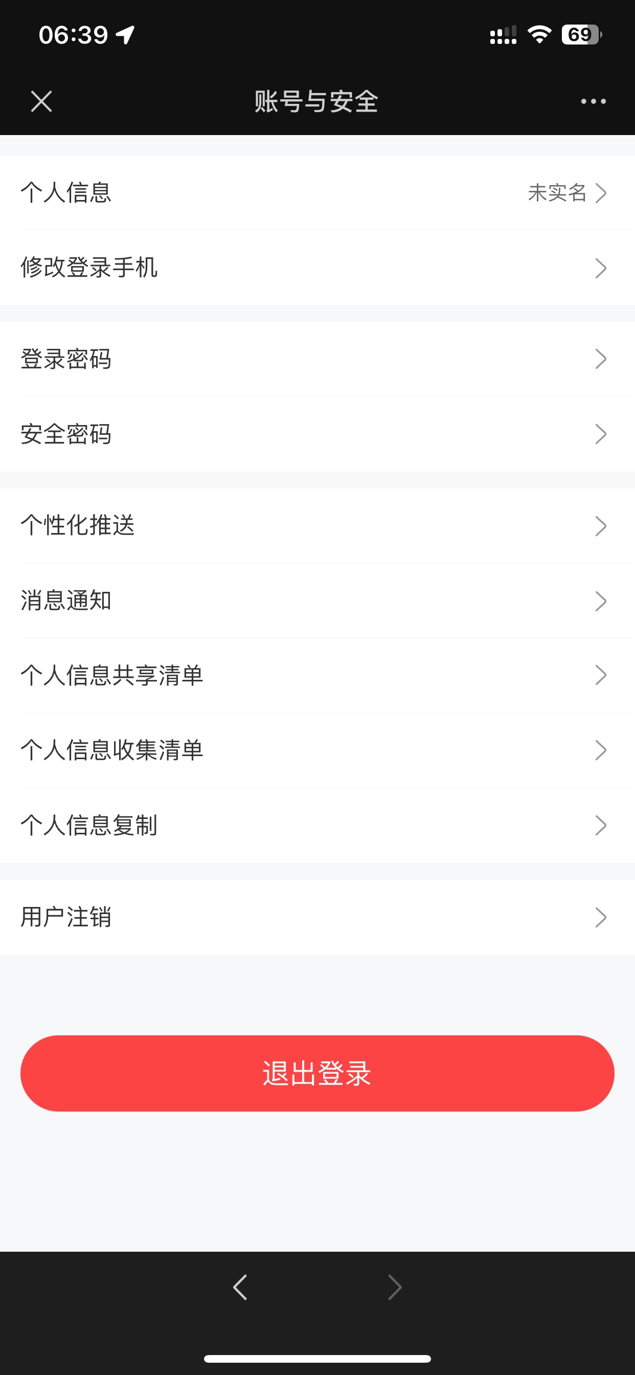 关注中信财富广场公众号，邀请有礼进去生成自己的大号实名链接，然后就可以扫码开打了6 / 作者:也upon图 / 