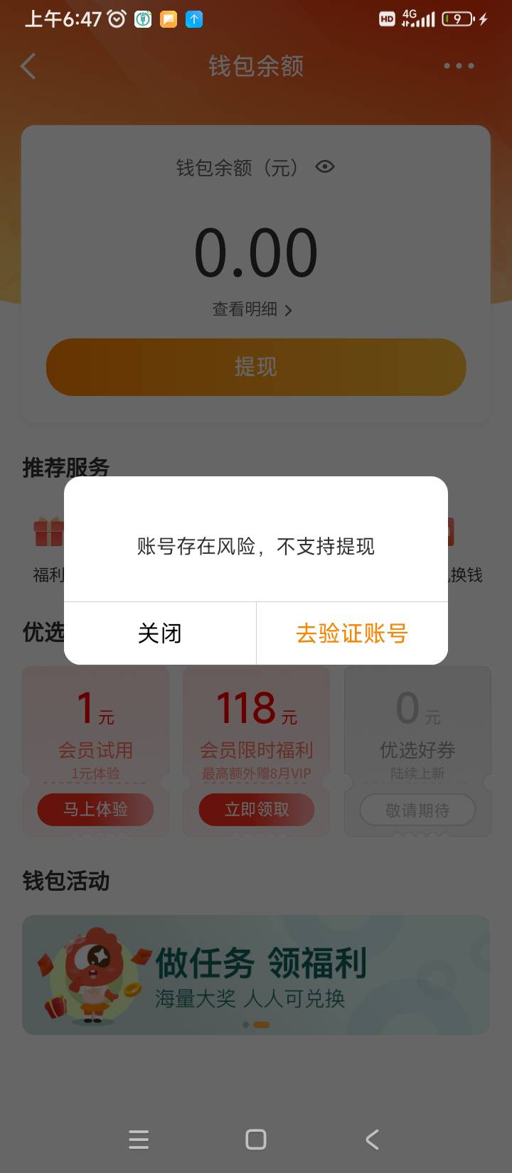 除了微博，柚子，那还能TZFB

81 / 作者:kou2 / 