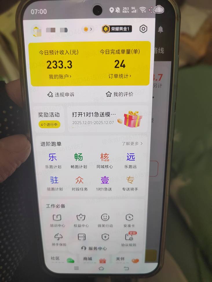 还是那句话，男人不能没有钱

50 / 作者:挂比了救我鸭 / 