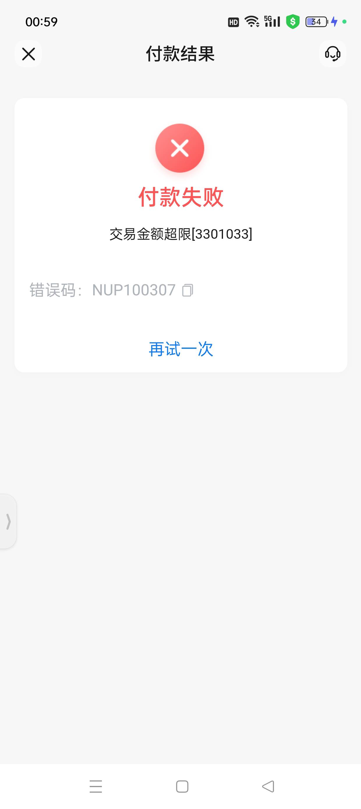 哥哥们娇娇云网10块能T了么

87 / 作者:七月七y / 