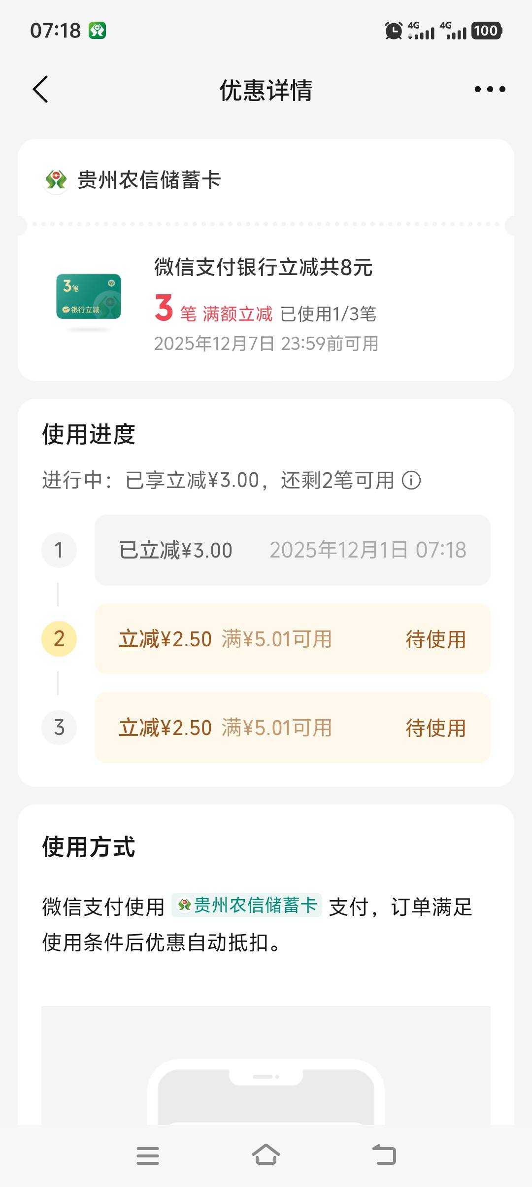 不错早餐钱

19 / 作者:尽北 / 