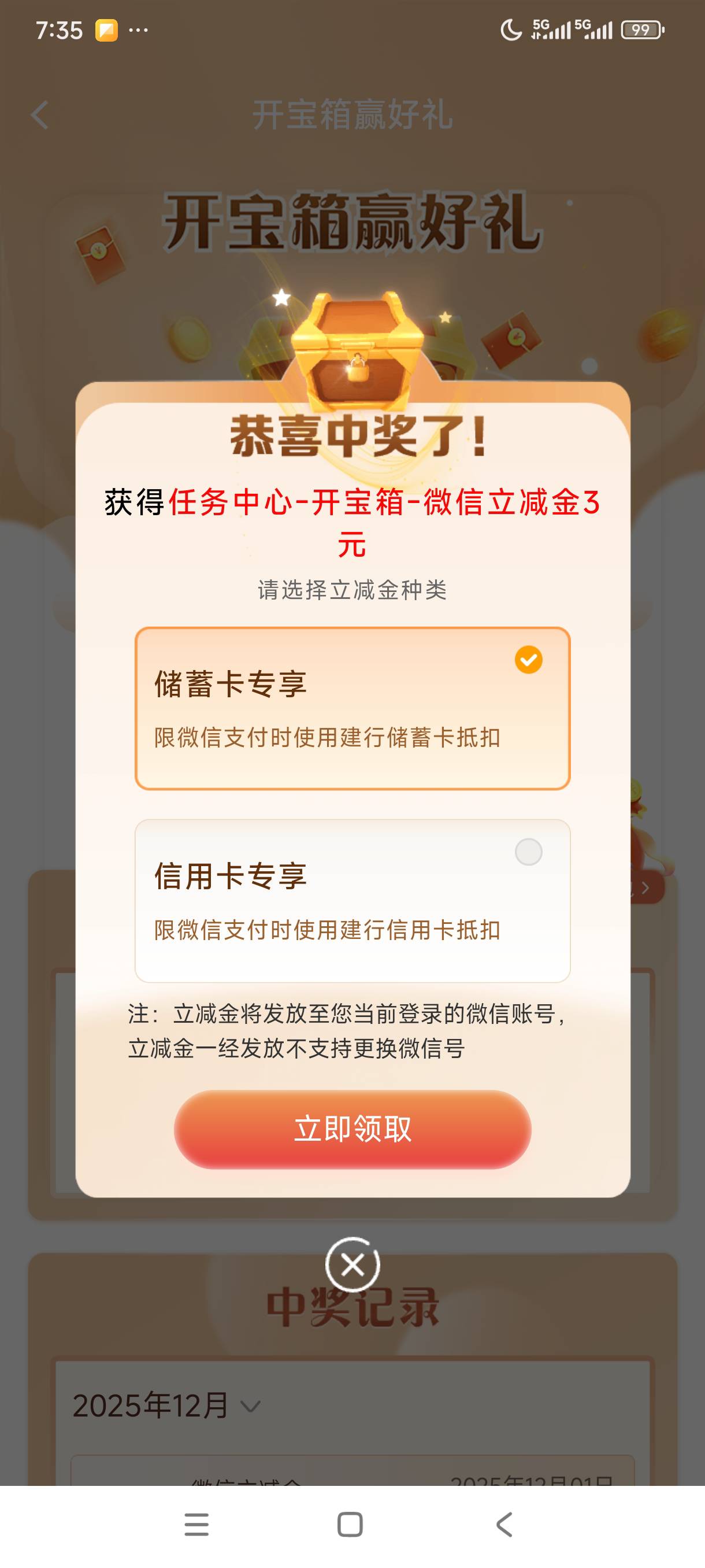 低保

14 / 作者:我是麻花疼的爹 / 