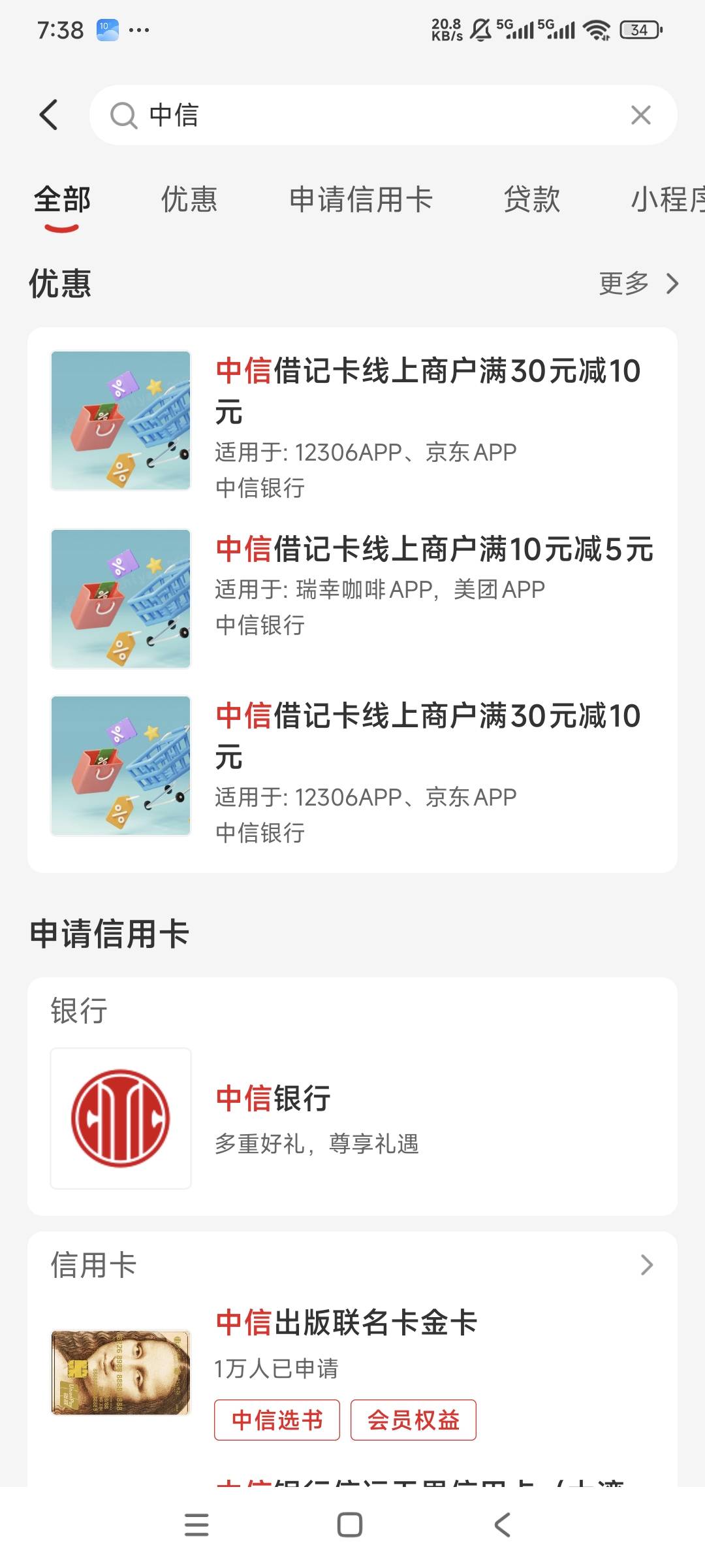赶上了中信30-10末班车，买了两单润17毛



28 / 作者:曾经遗忘的角落 / 
