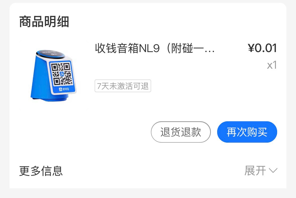 这玩意能不能听歌啥的

33 / 作者:怪我咯22 / 