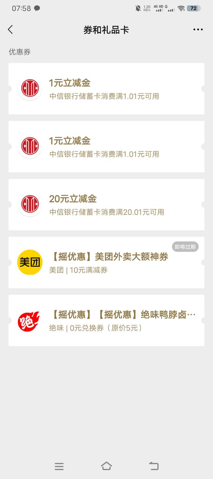 13换22早上老哥推荐的螺丝

2 / 作者:羊毛哒哒嘛 / 