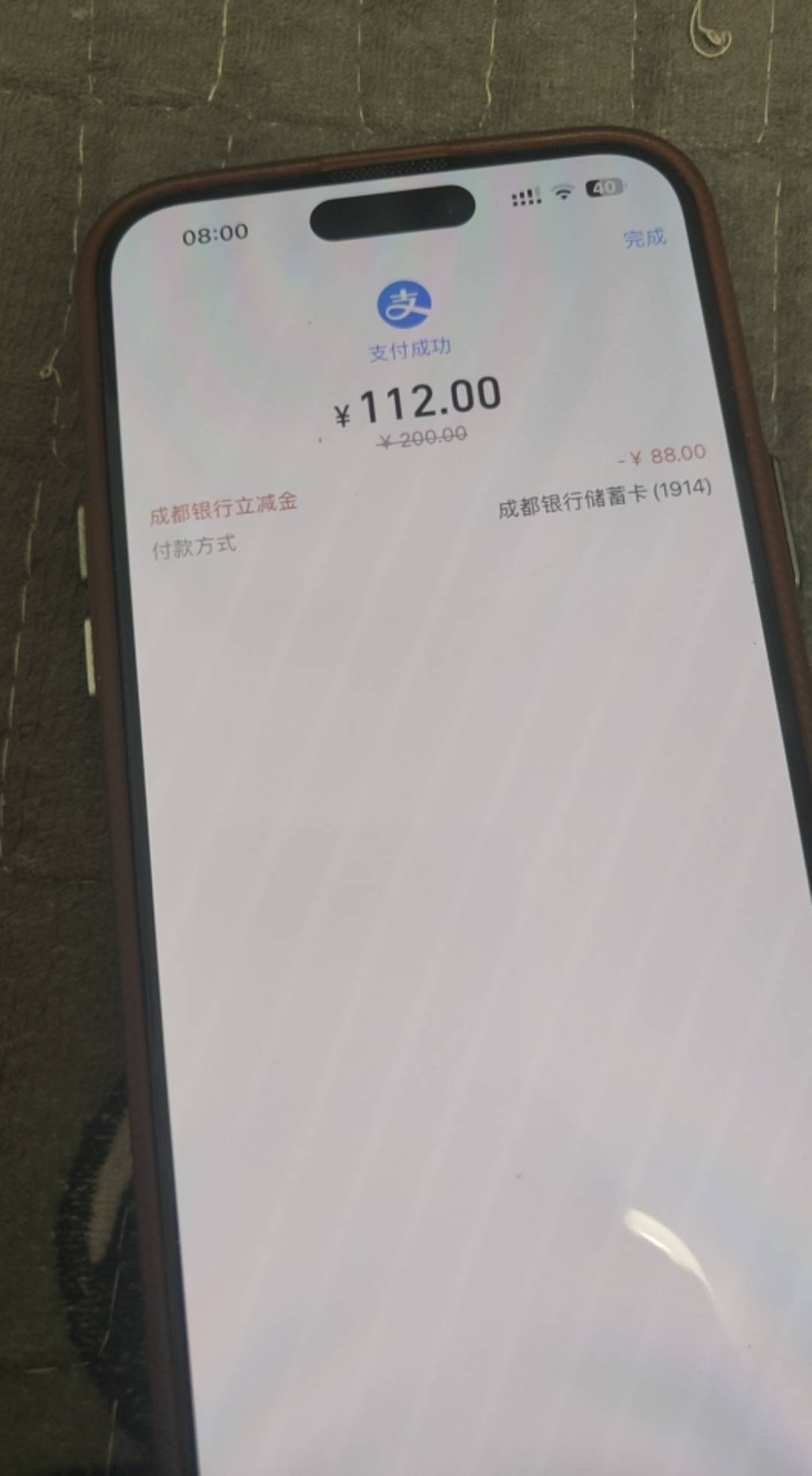 88到手

51 / 作者:图谋i / 