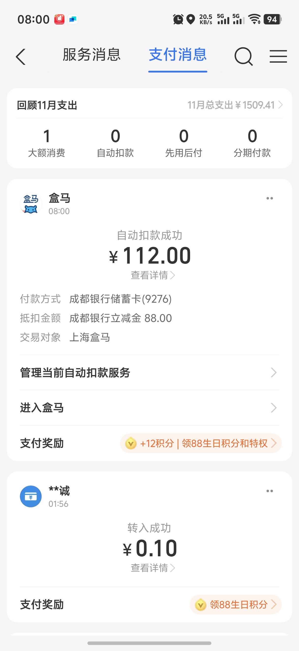 拿下了

2 / 作者:yc01 / 