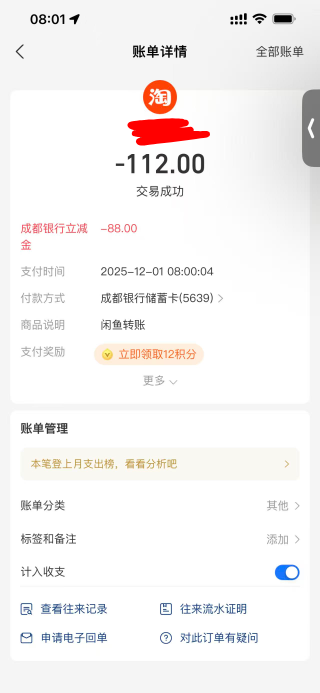 还行挺好抢的

43 / 作者:月亮很圆 / 