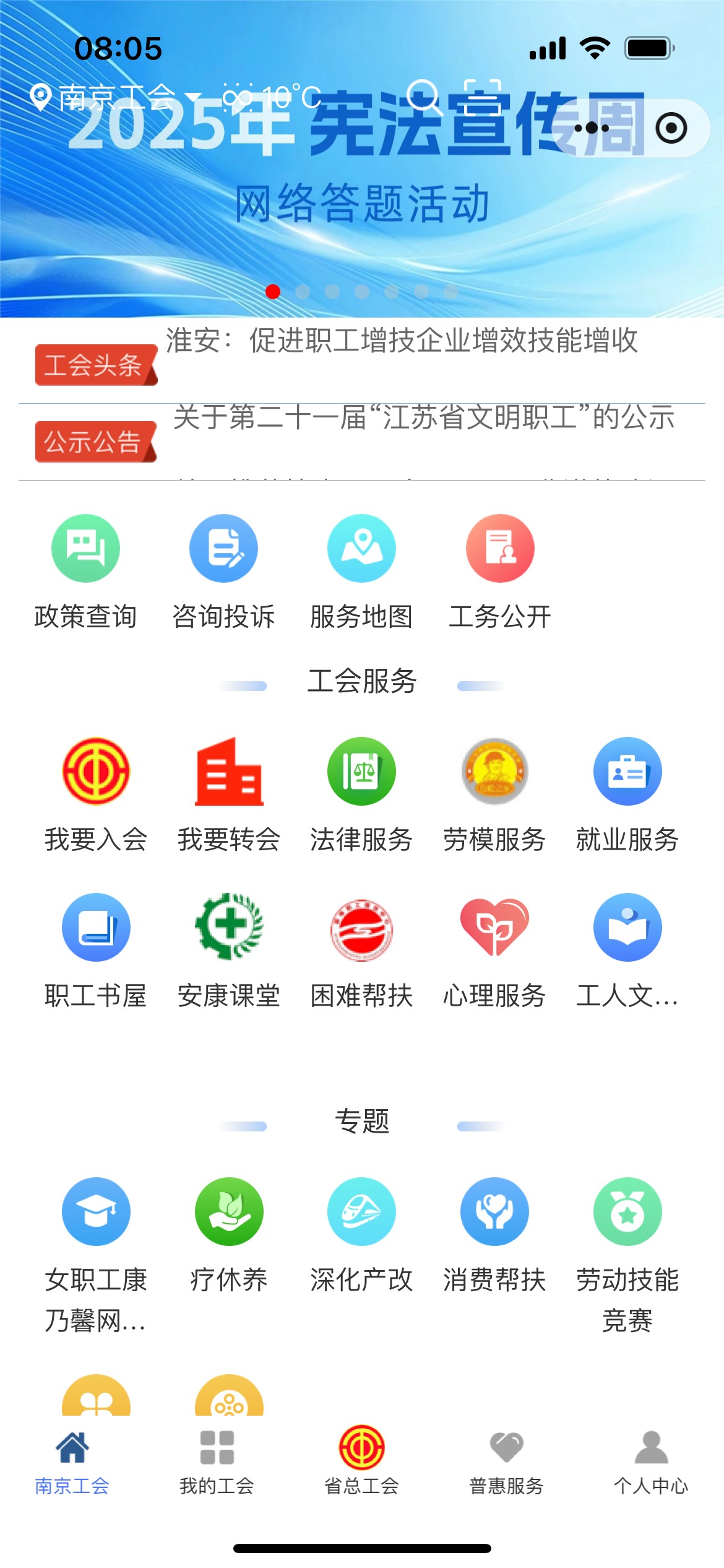 江苏工会答题随机红包


0 / 作者:旋木跳独舞 / 