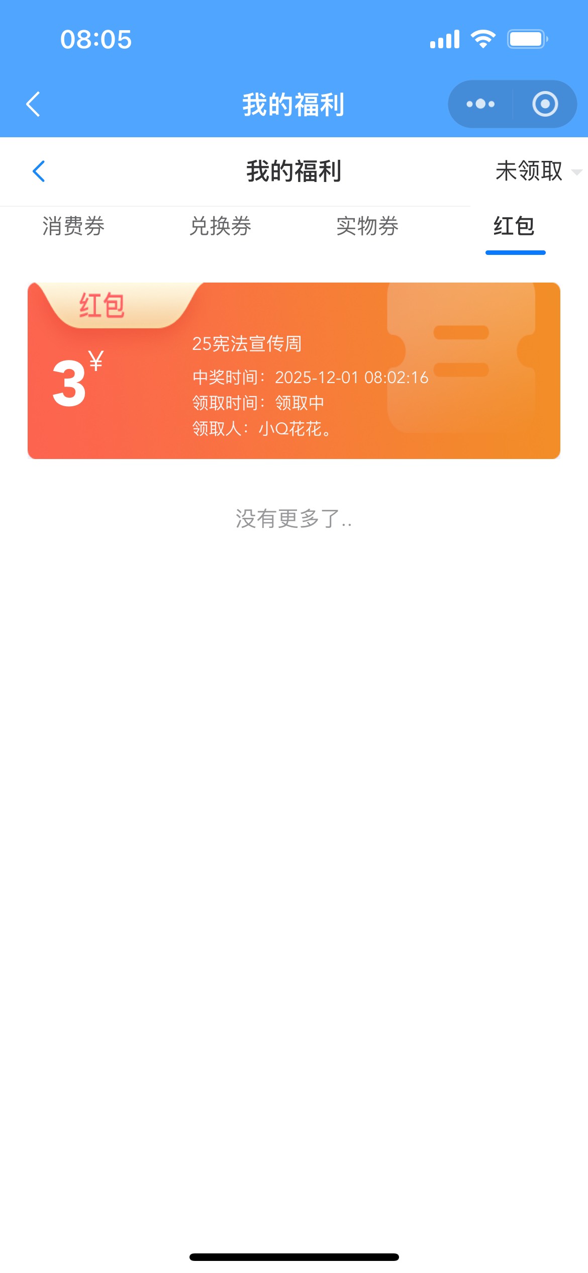 江苏工会答题随机红包


88 / 作者:旋木跳独舞 / 
