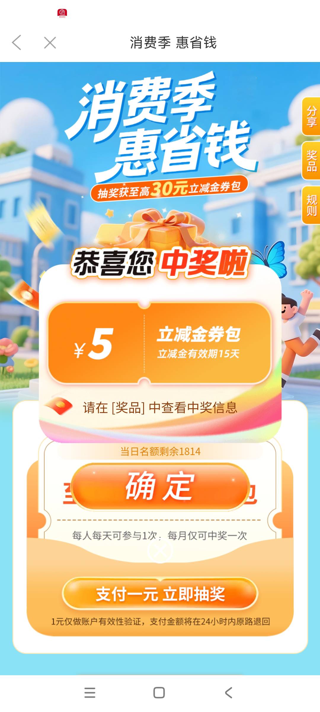 徽商消费季惠省钱

10 / 作者:殇雪婷 / 