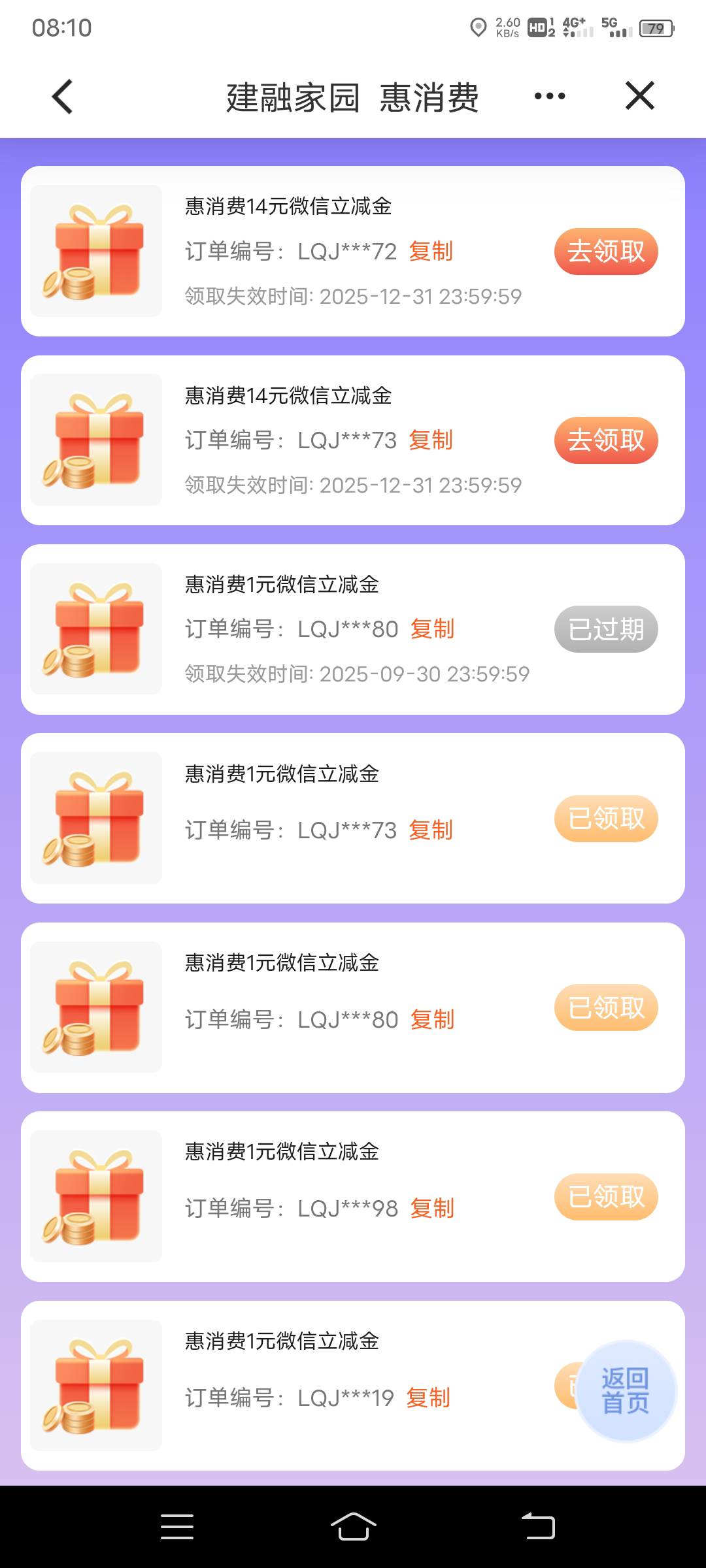 成了28

65 / 作者:这个名字很好 / 