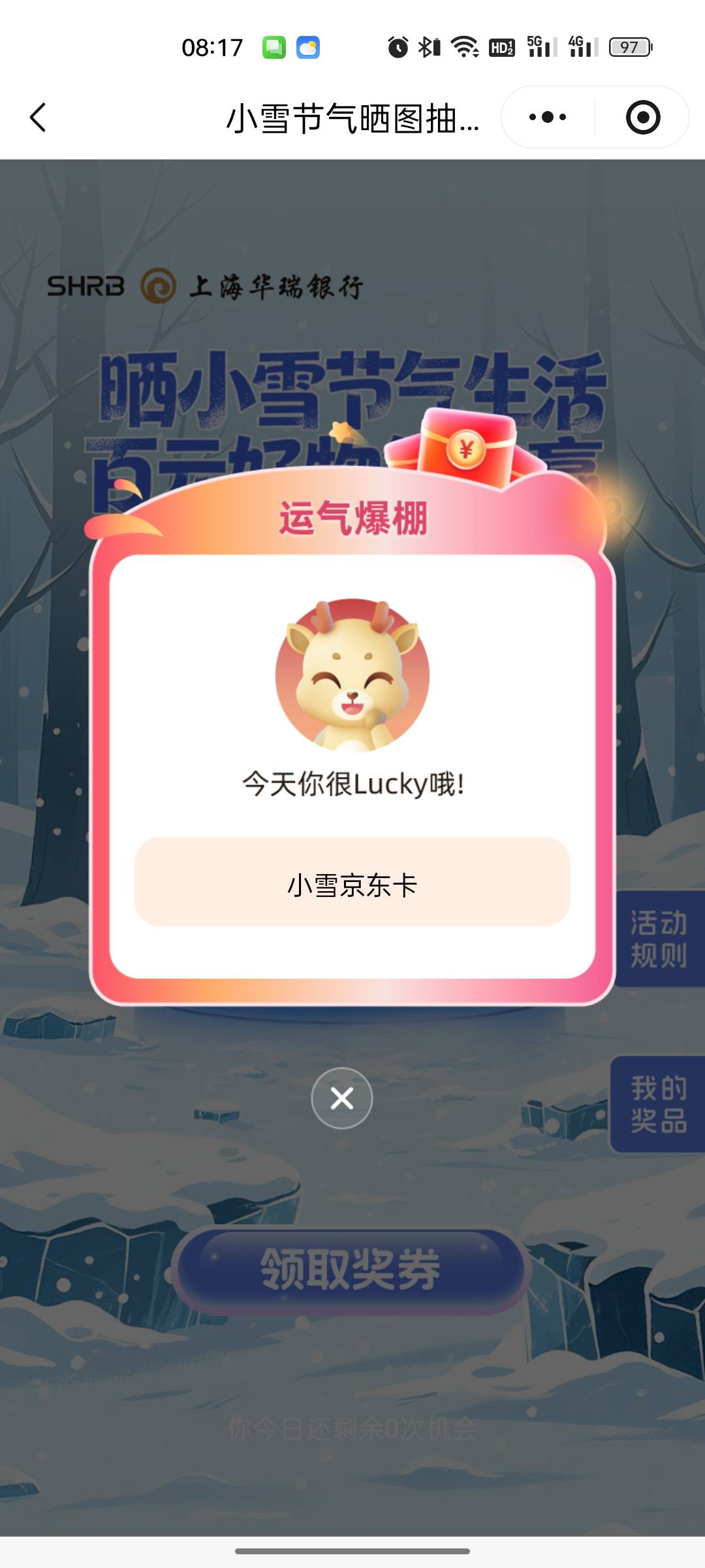 一不小心100毛到手了

83 / 作者:咩时候才能起货 / 