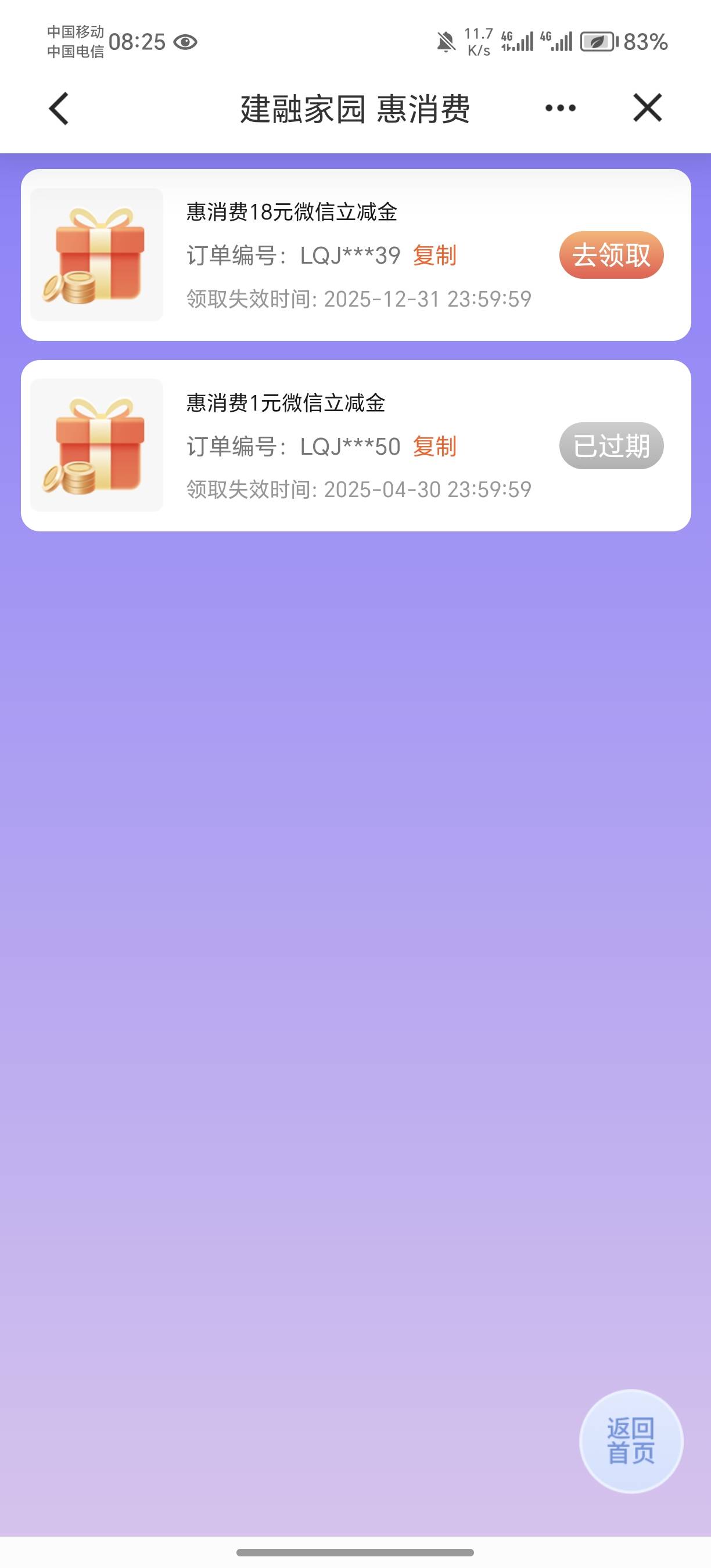 难得啊，几百年才一次这么大


47 / 作者:薅毛狂魔 / 