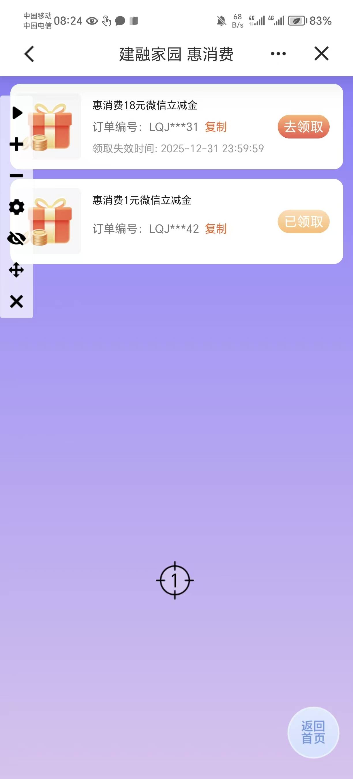 难得啊，几百年才一次这么大


51 / 作者:薅毛狂魔 / 