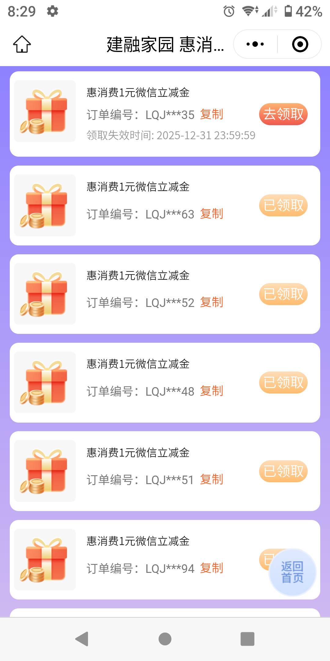 人生寂寞如雪

43 / 作者:势要领遍立减金 / 