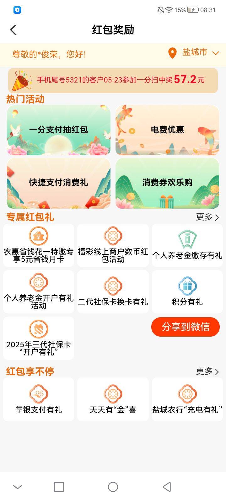 大哥们 10点的入口在哪里

45 / 作者:在黑暗中歌唱 / 