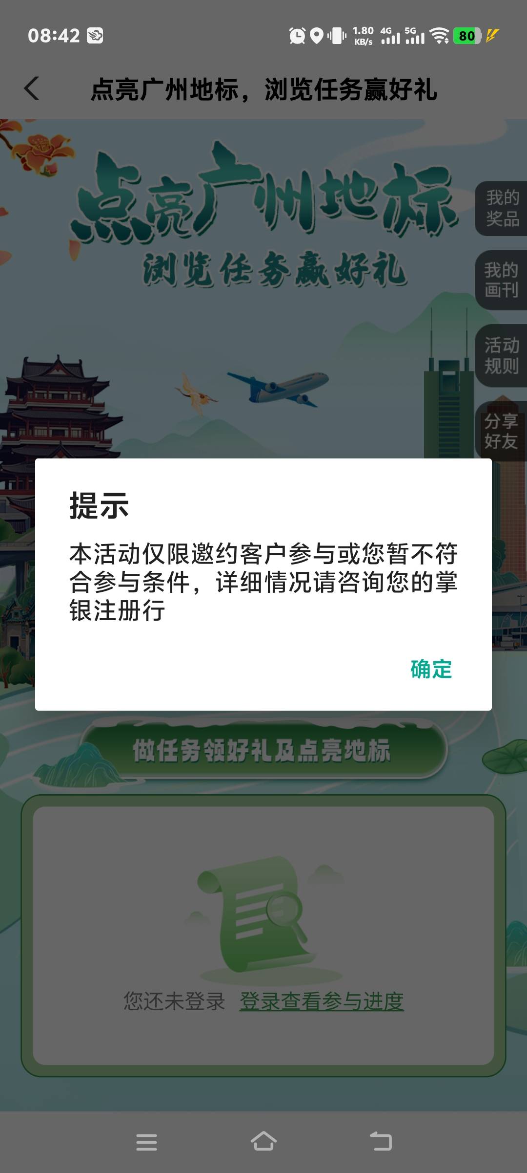广州老农点亮季度地标舒服了


10 / 作者:张翠山 / 