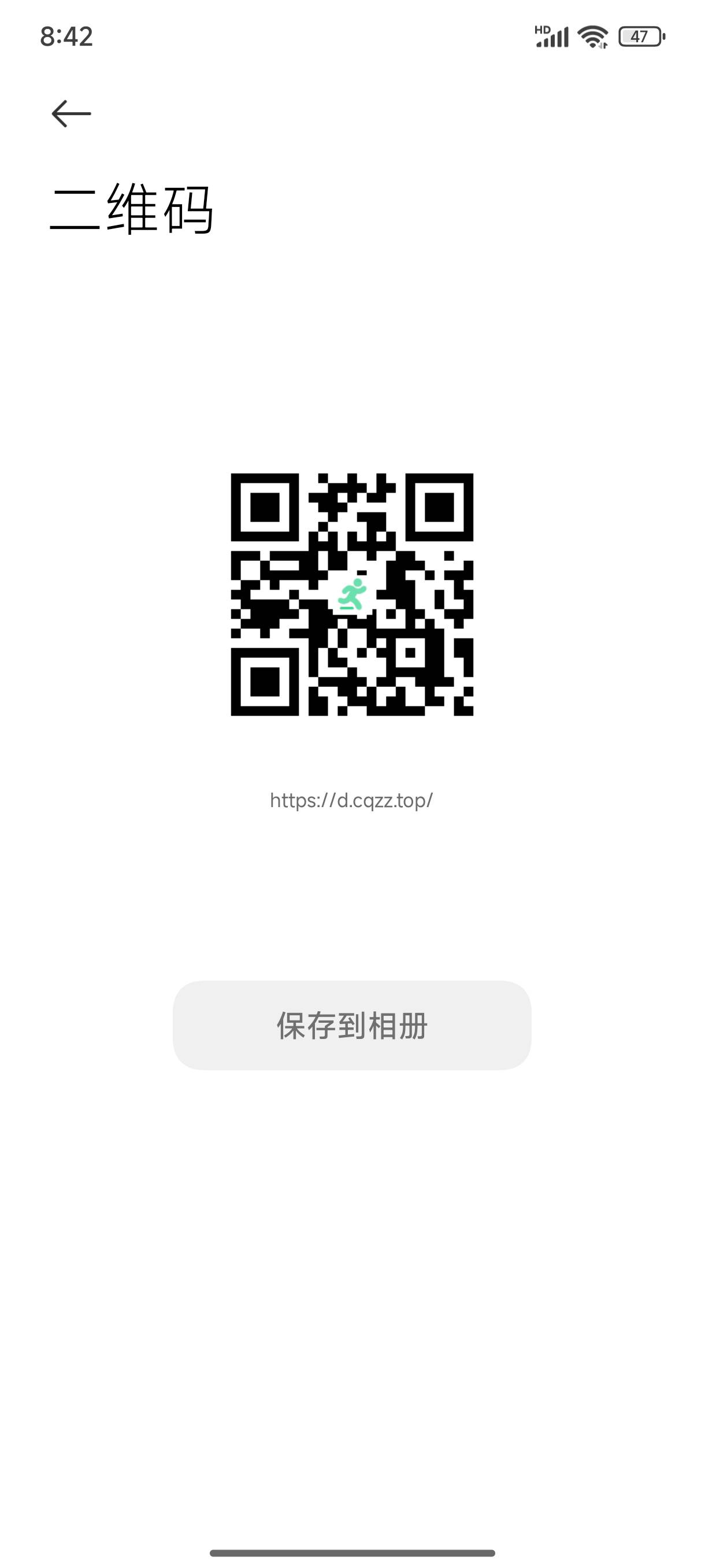 老哥们，刷步数这个还得花钱吗，有别的不，给一个

67 / 作者:缘深缘浅缘自薄 / 