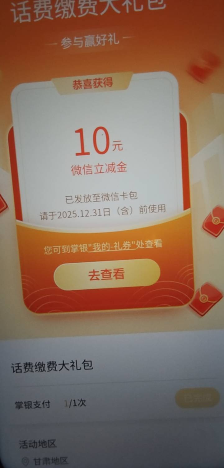 甘肃更新

43 / 作者:Abby / 