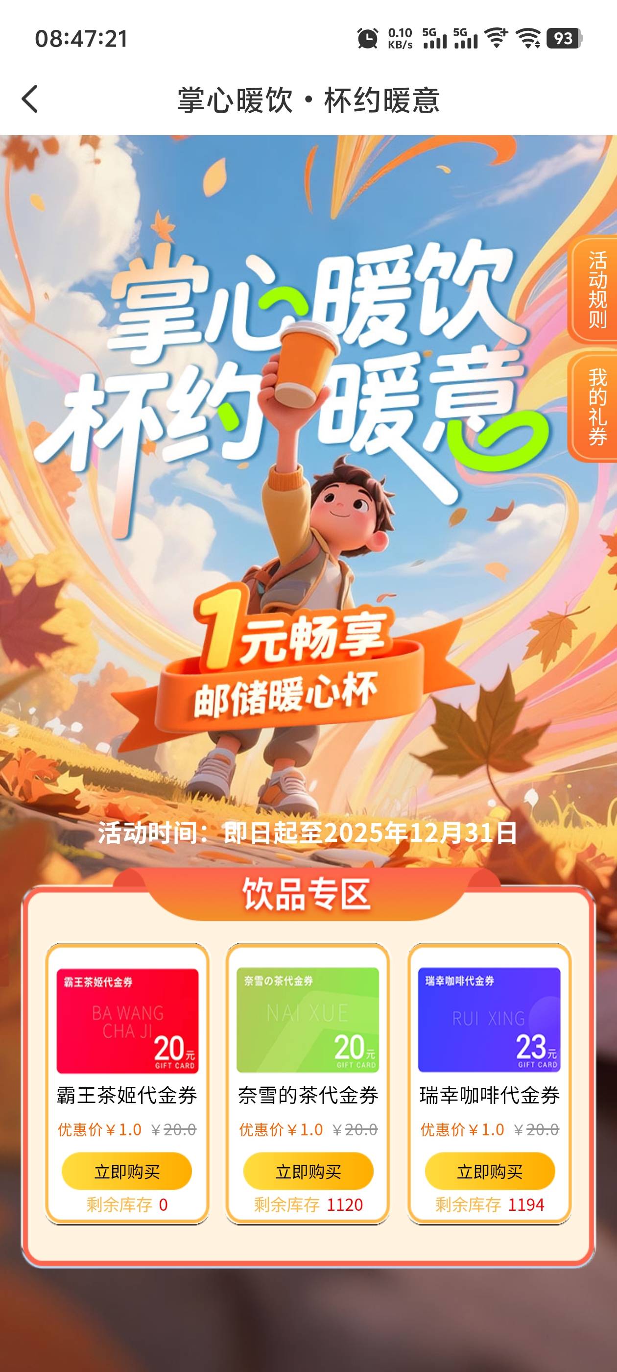 上海邮储，这个更新了


47 / 作者:人之常情67 / 