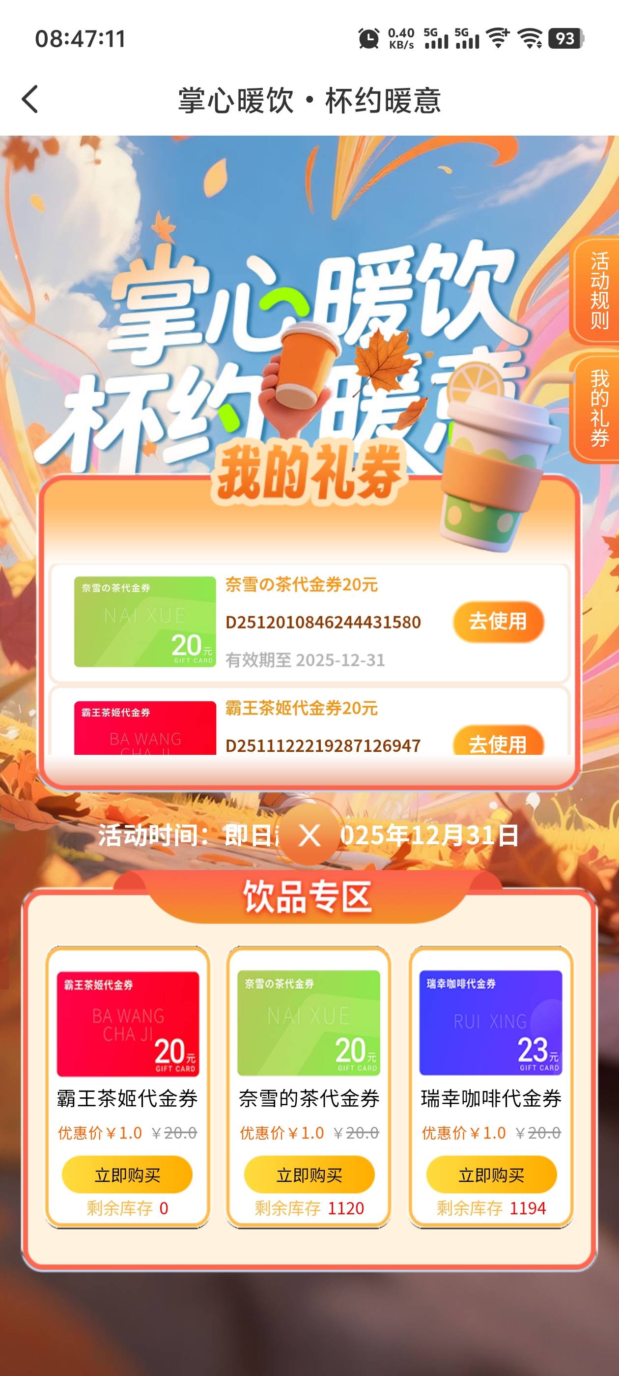 上海邮储，这个更新了


76 / 作者:人之常情67 / 