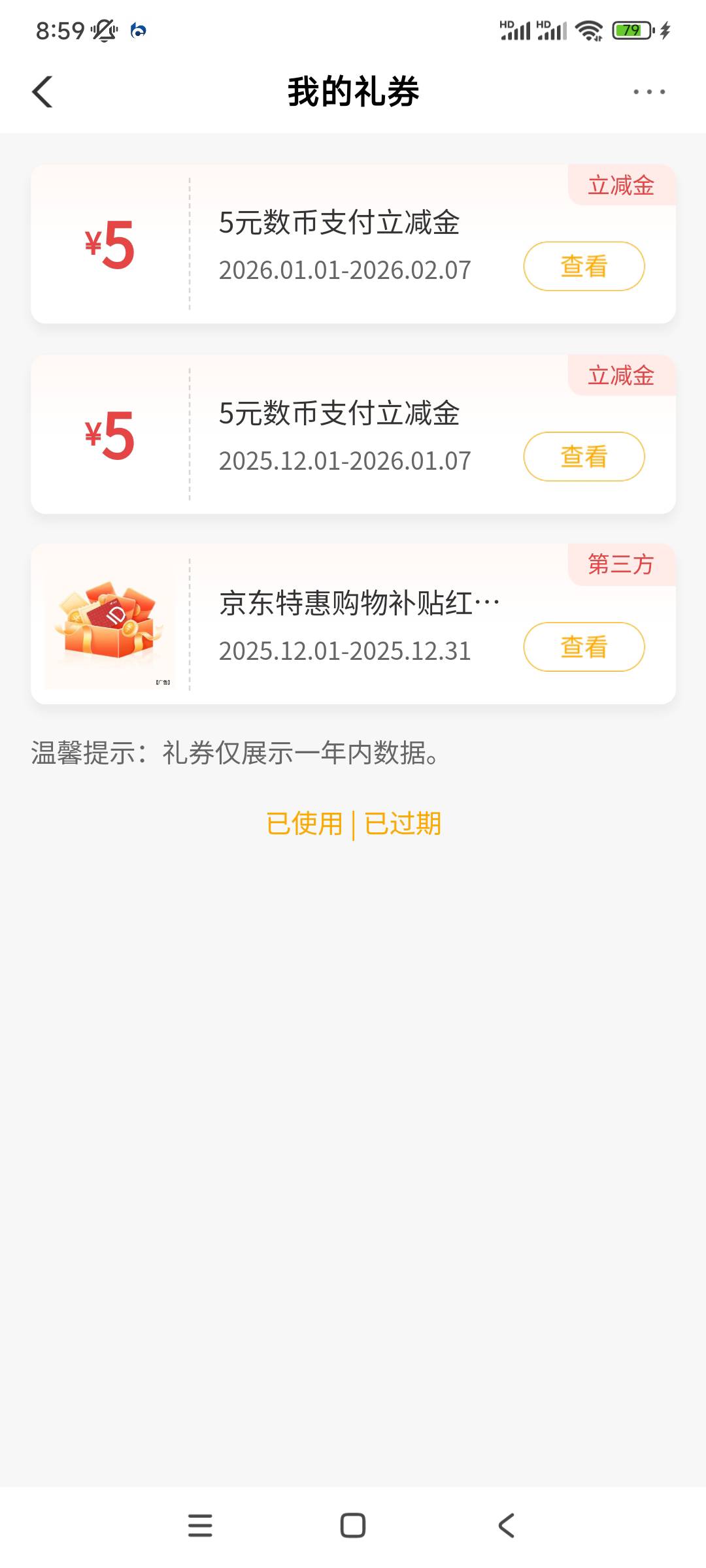 广州农行11润，减5加抽了数字10

13 / 作者:殇雪婷 / 