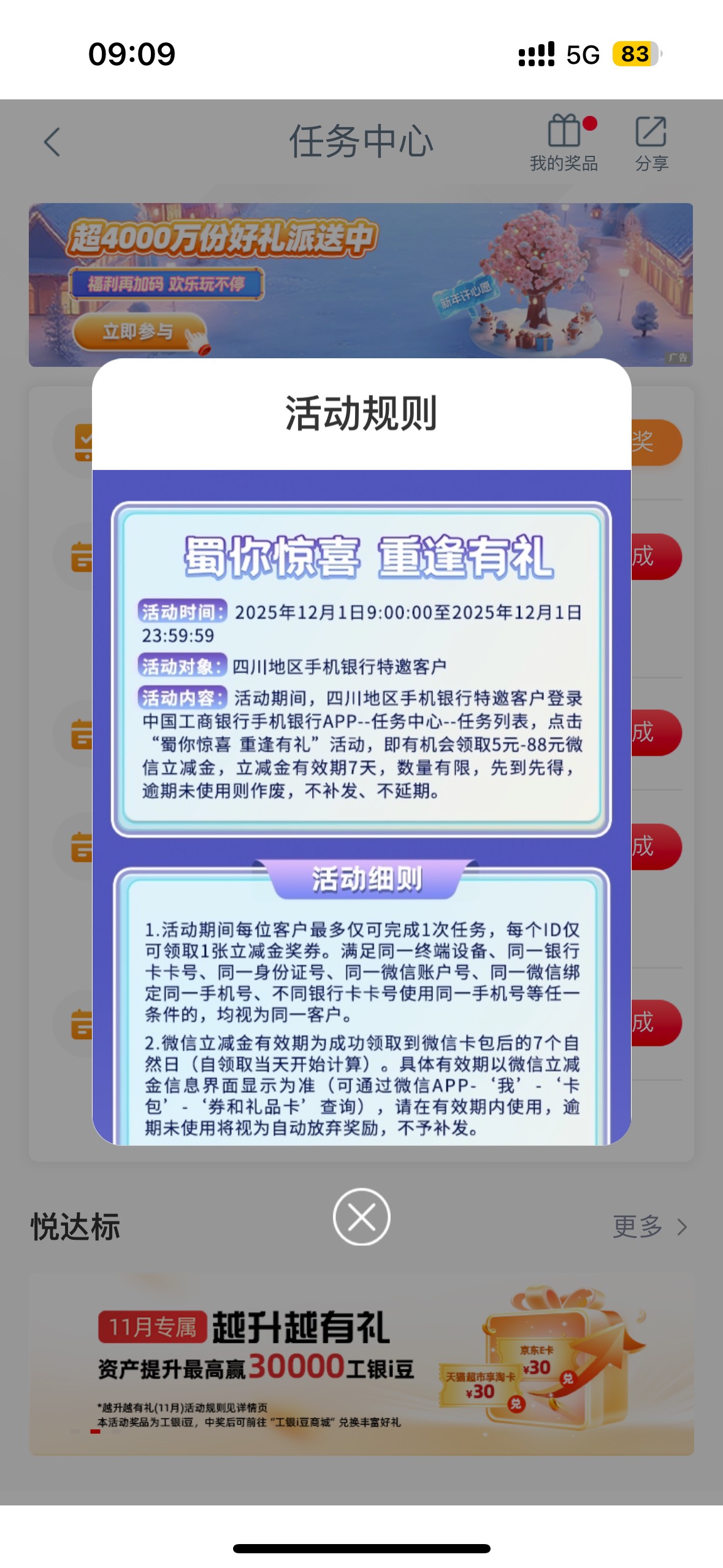 大妈四川


21 / 作者:聪明小李 / 