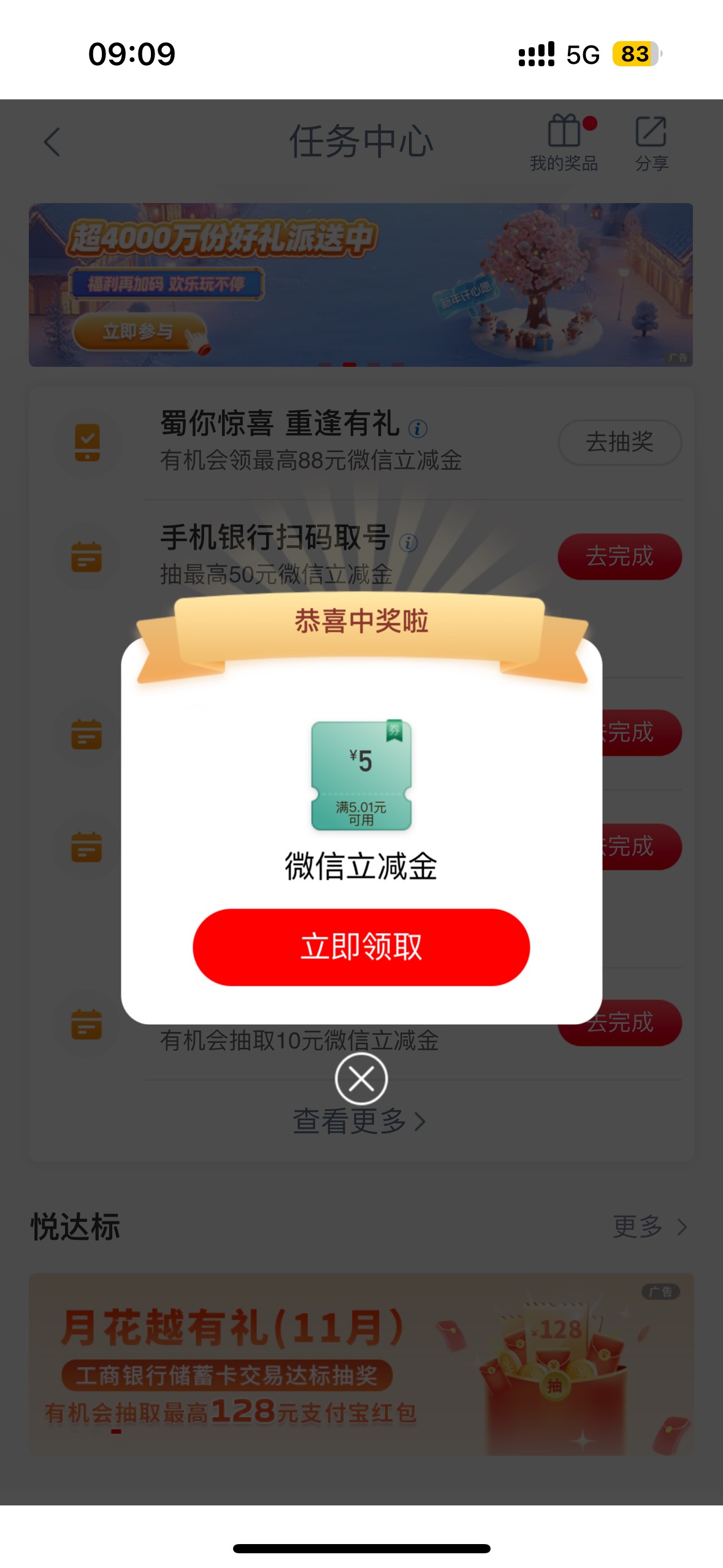 大妈四川


49 / 作者:聪明小李 / 