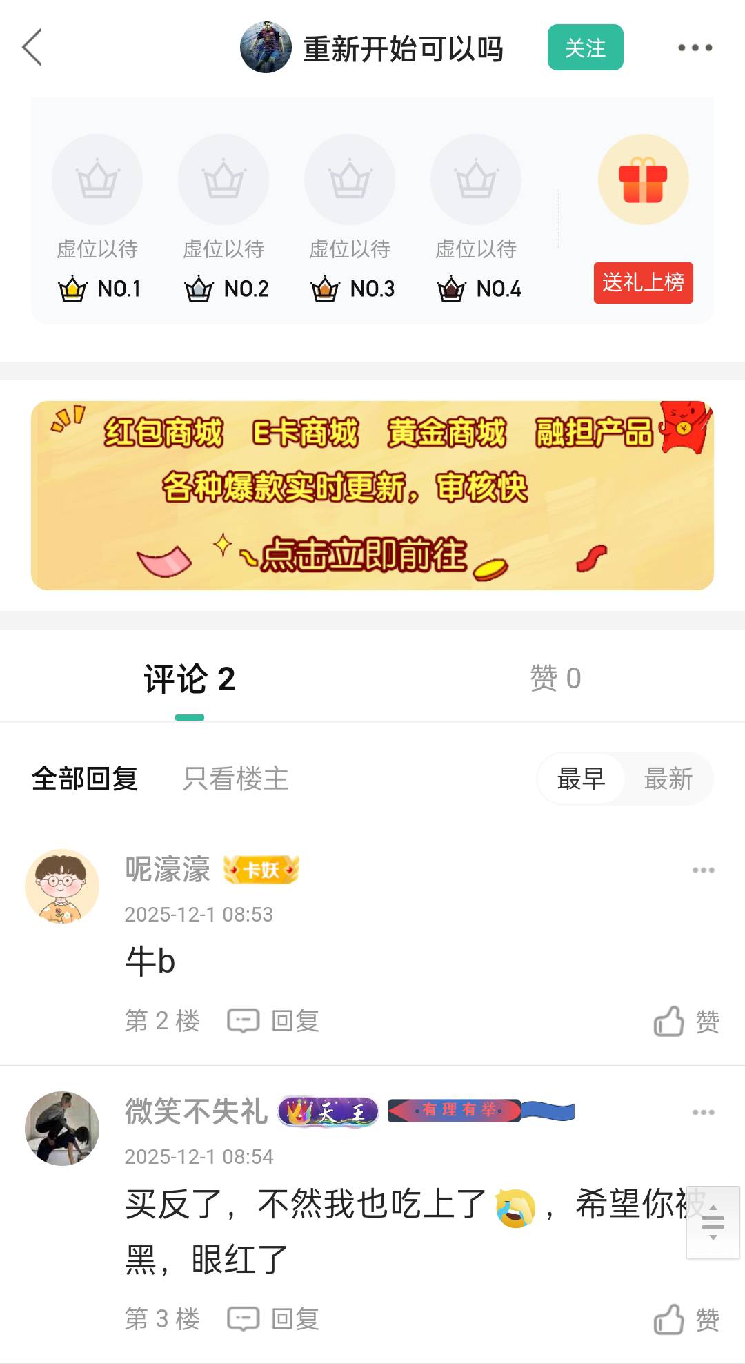 币王都打出来了老哥们吧
16 / 作者:低调159 / 