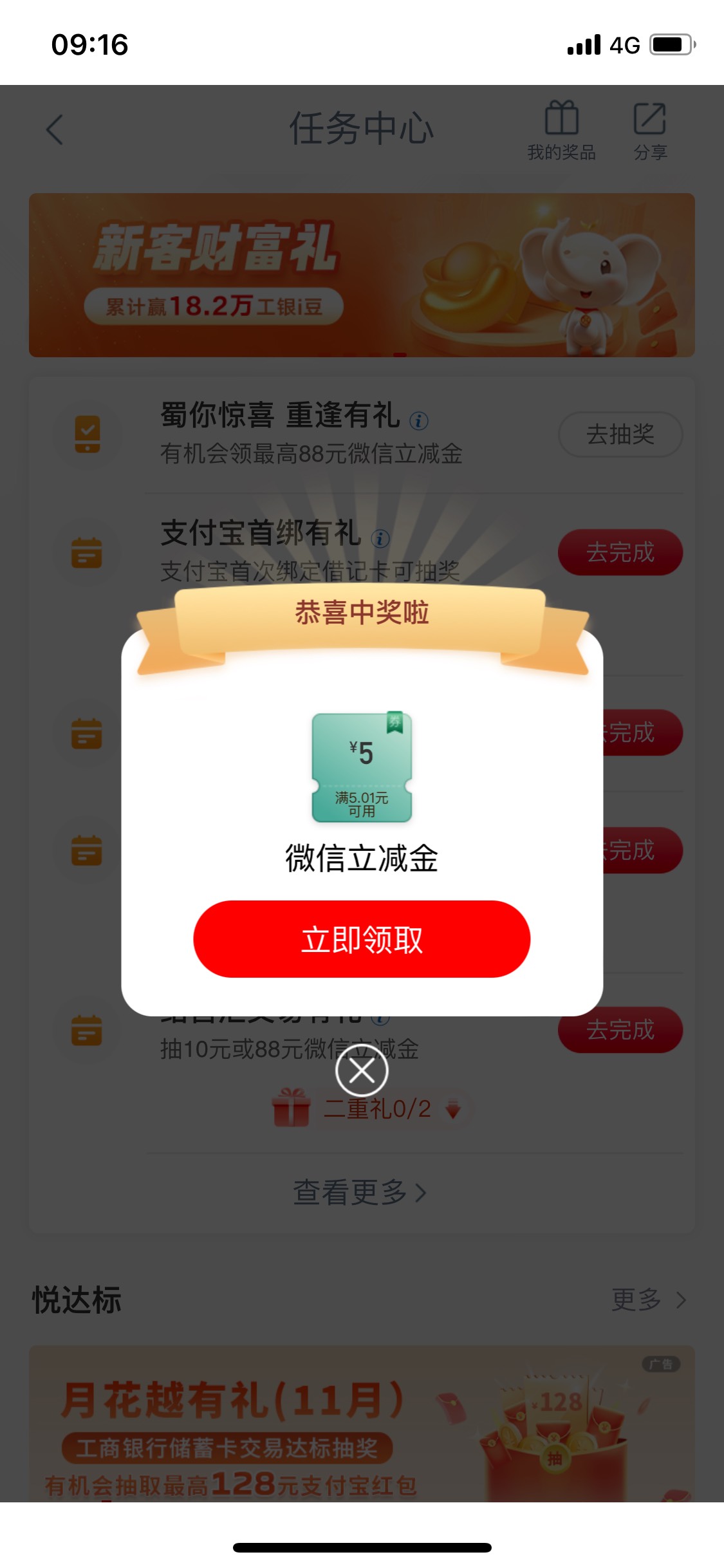 大妈

62 / 作者:Zzr4 / 