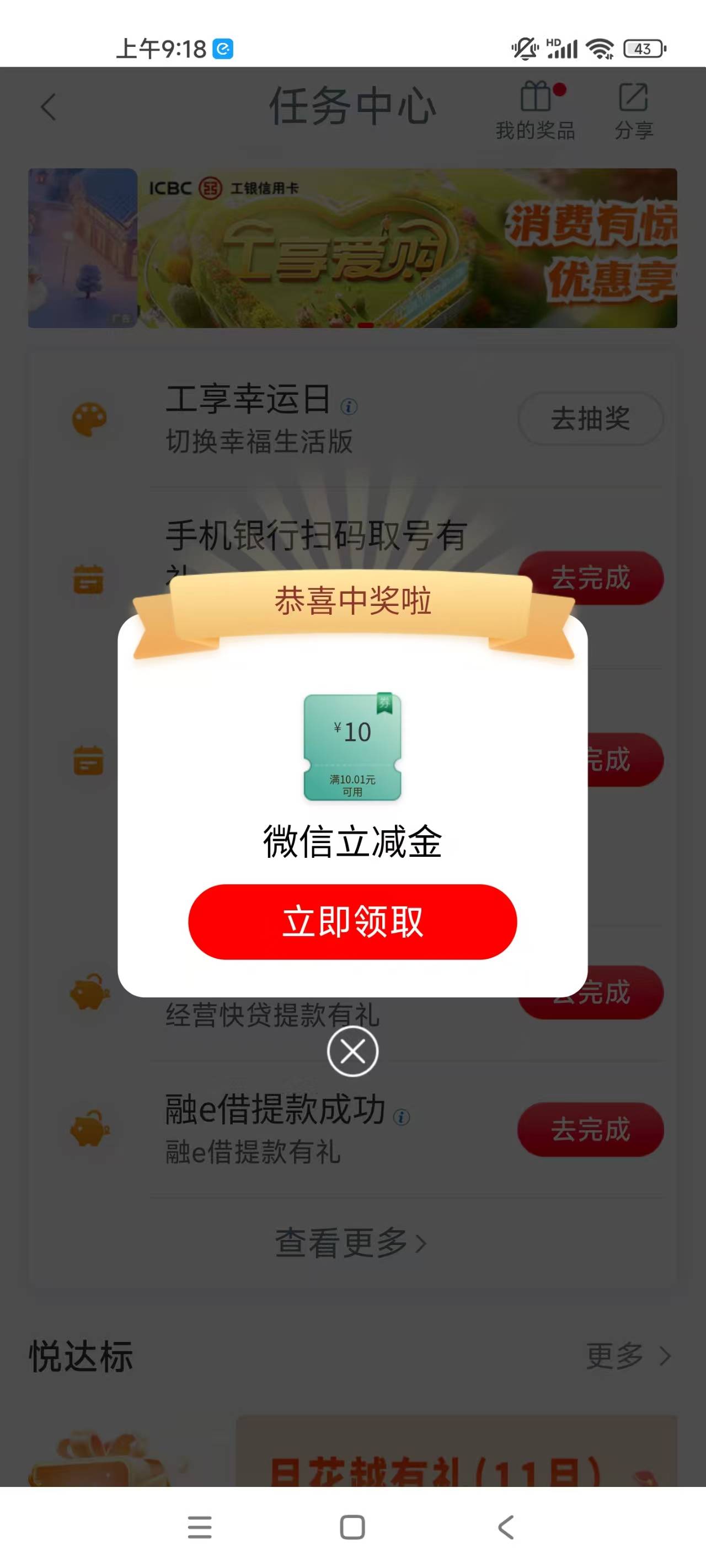 浏览存款2000豆
幸福-10
青春666*4
那个浏览的2000*3

46 / 作者:zzp88 / 