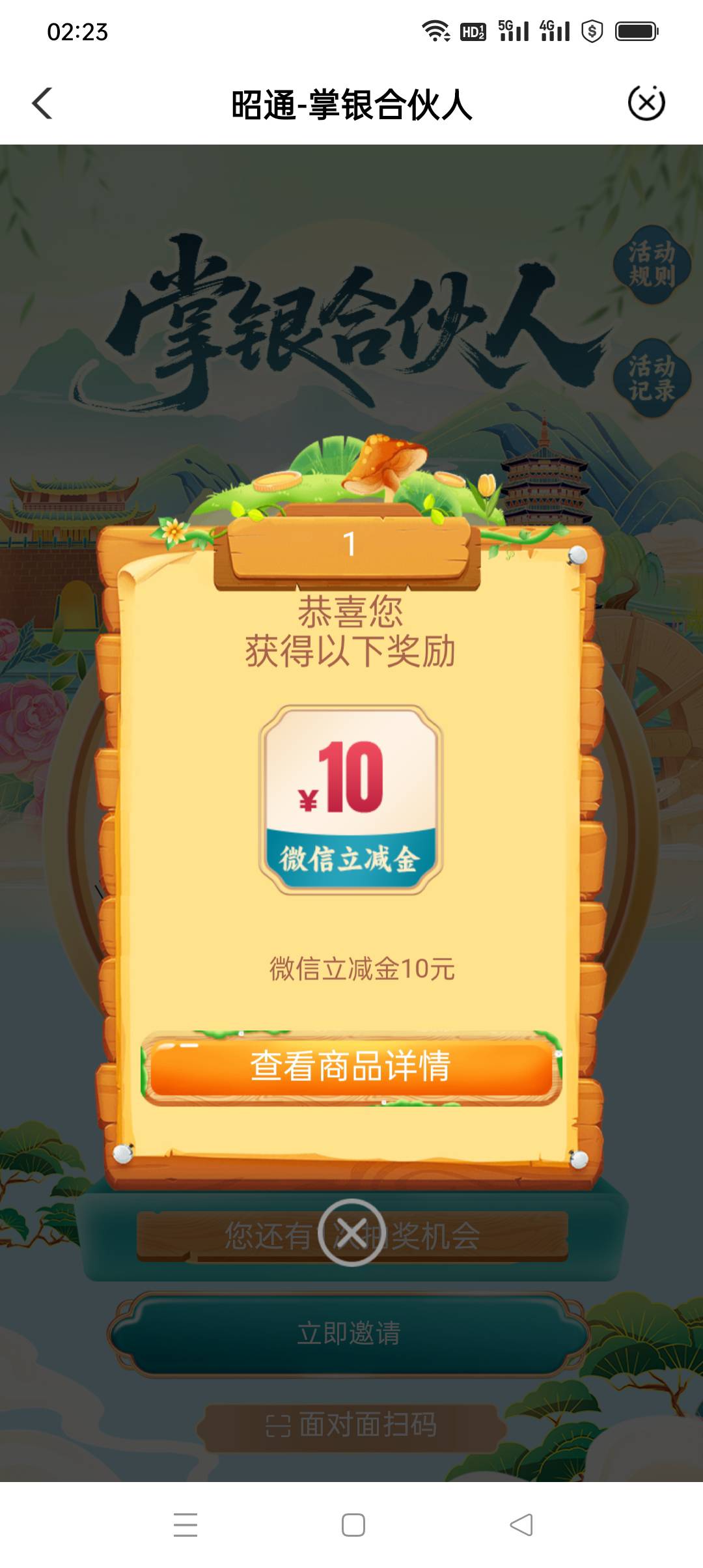 云南昭通是不是一个人最多中3次？昨天互2-2然后今天拉人3中1后面两次都是谢谢参与


66 / 作者:yz爱你 / 