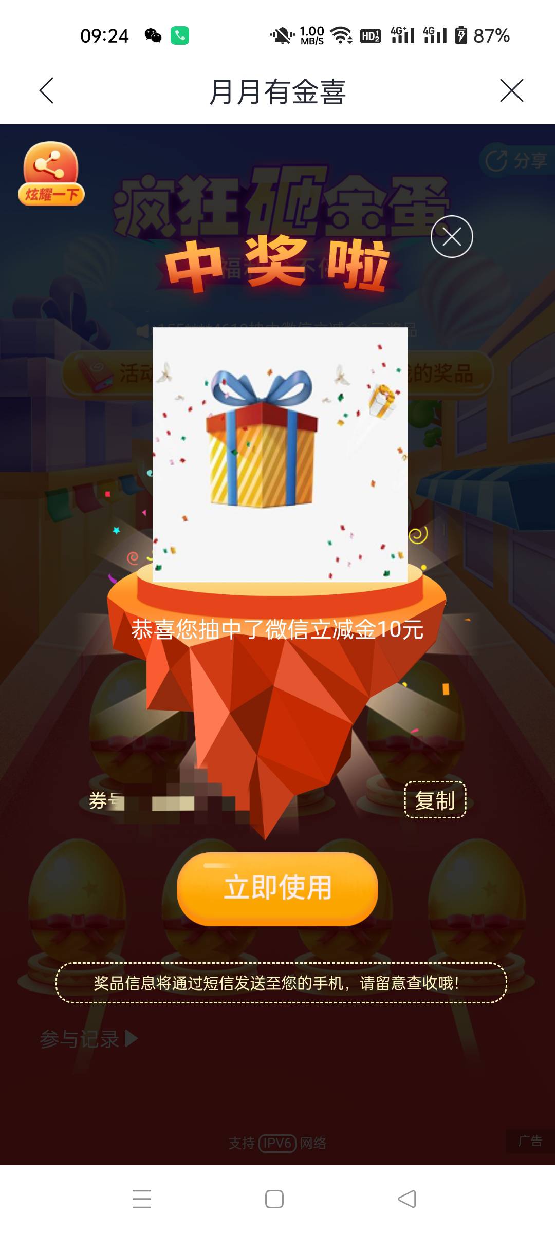 砸蛋兴业天津10

23 / 作者:生蚝熟了 / 