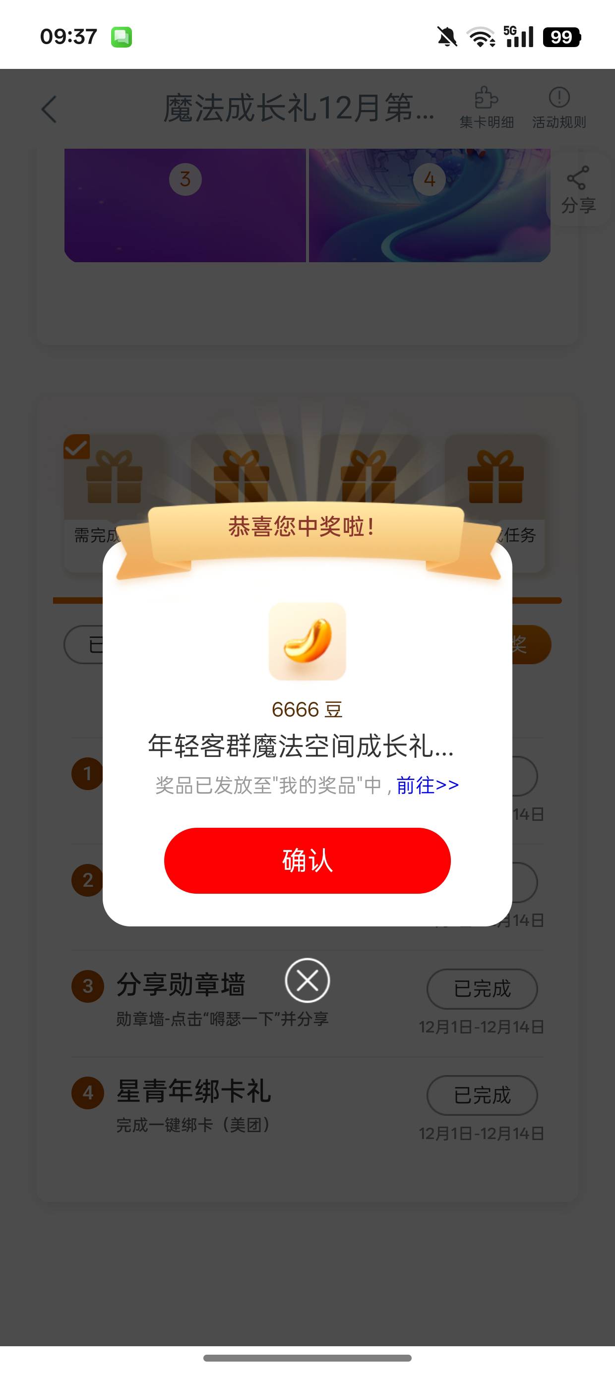 工商爽了

96 / 作者:安琪锕 / 