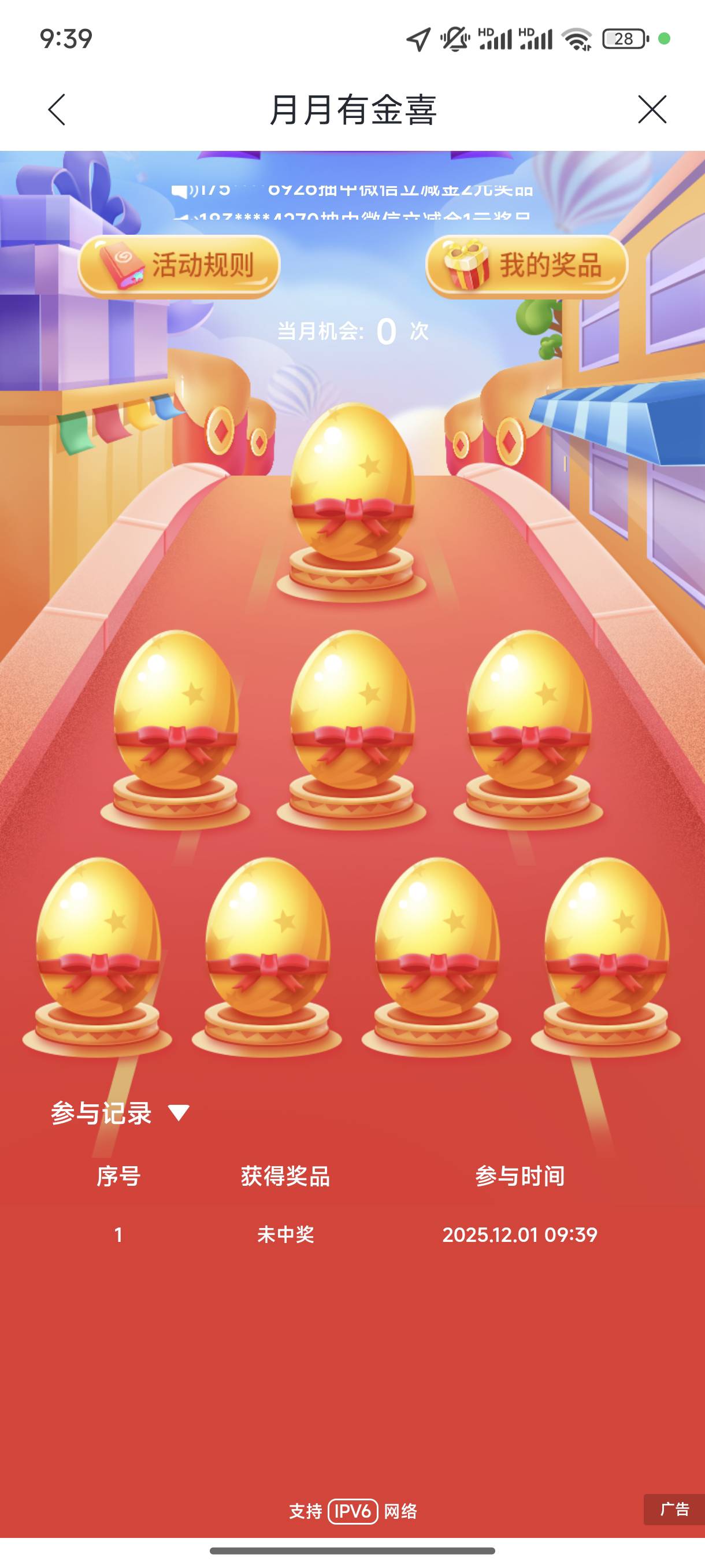 66

45 / 作者:l嘿嘿 / 