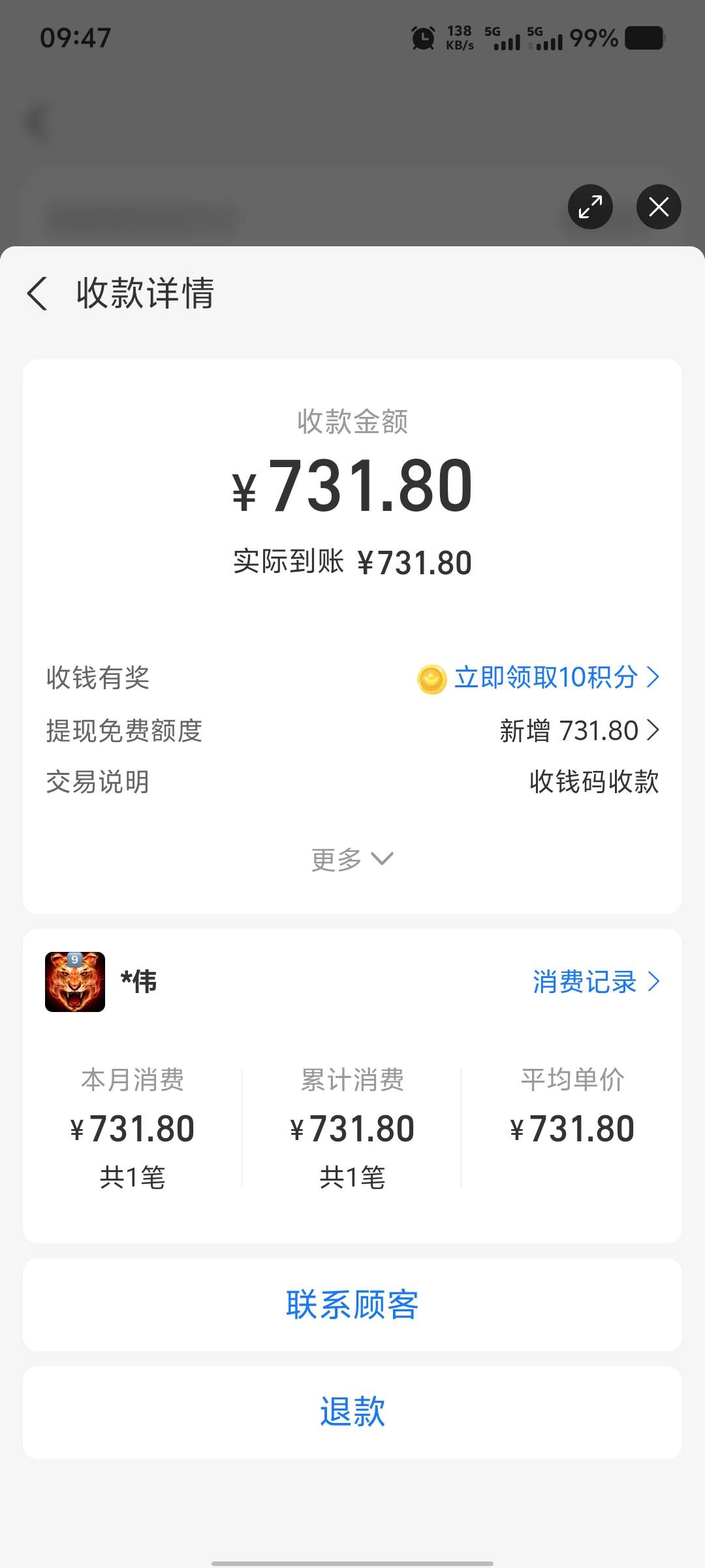 吃上了，币王第一次吃上


68 / 作者:大老黑呀 / 