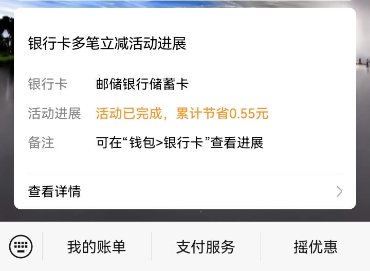 邮政跟工商最抠

58 / 作者:吼烦丶 / 