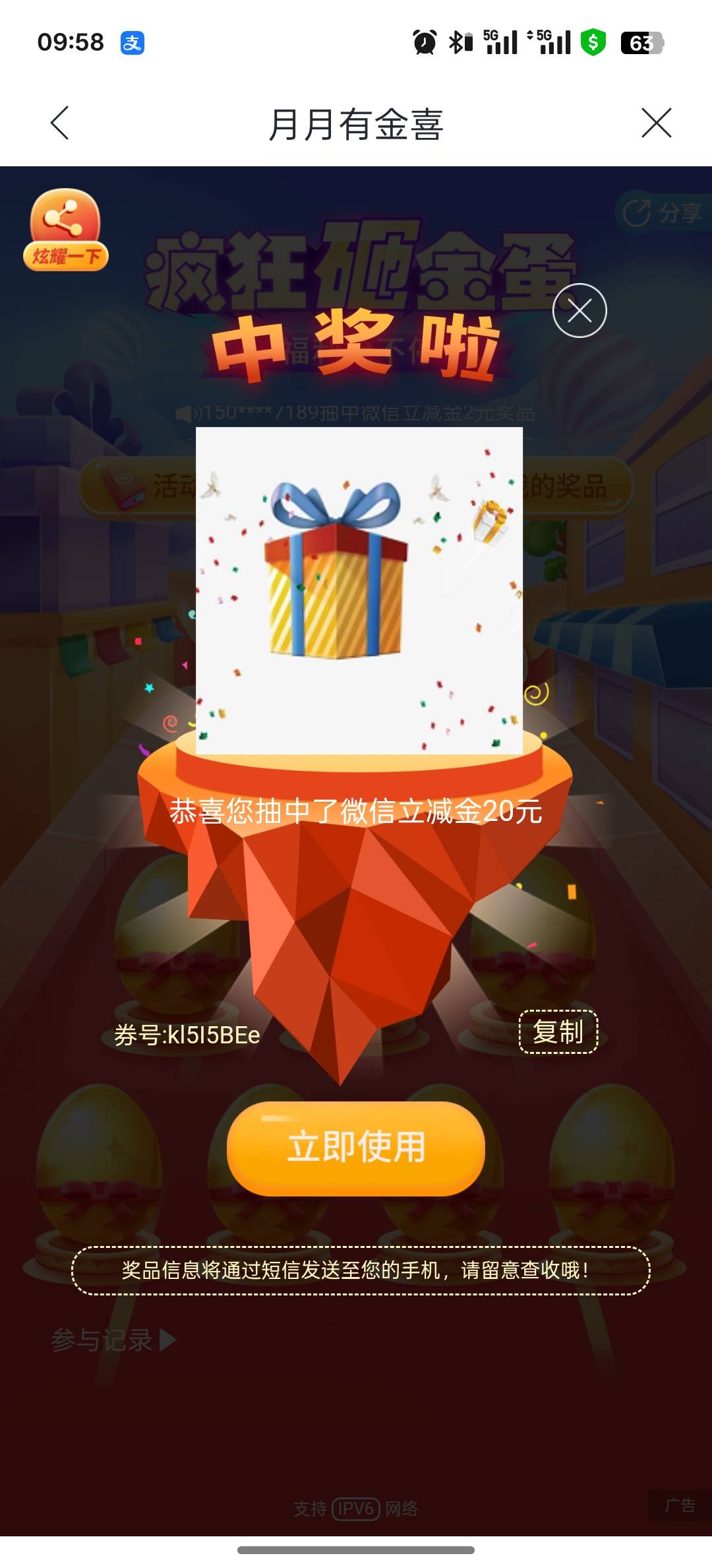 天津钢中

70 / 作者:听风说梦冷 / 