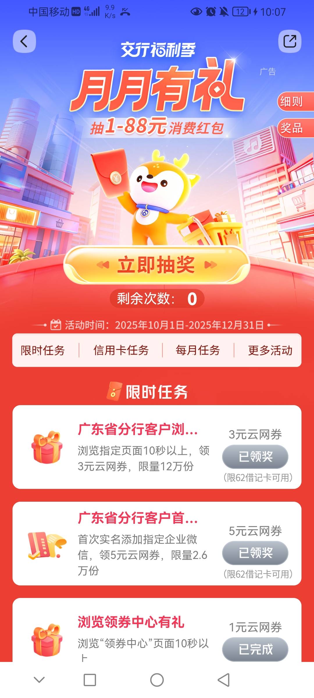 娇娇广东，月月有礼新的，快

38 / 作者:前尘往事258 / 