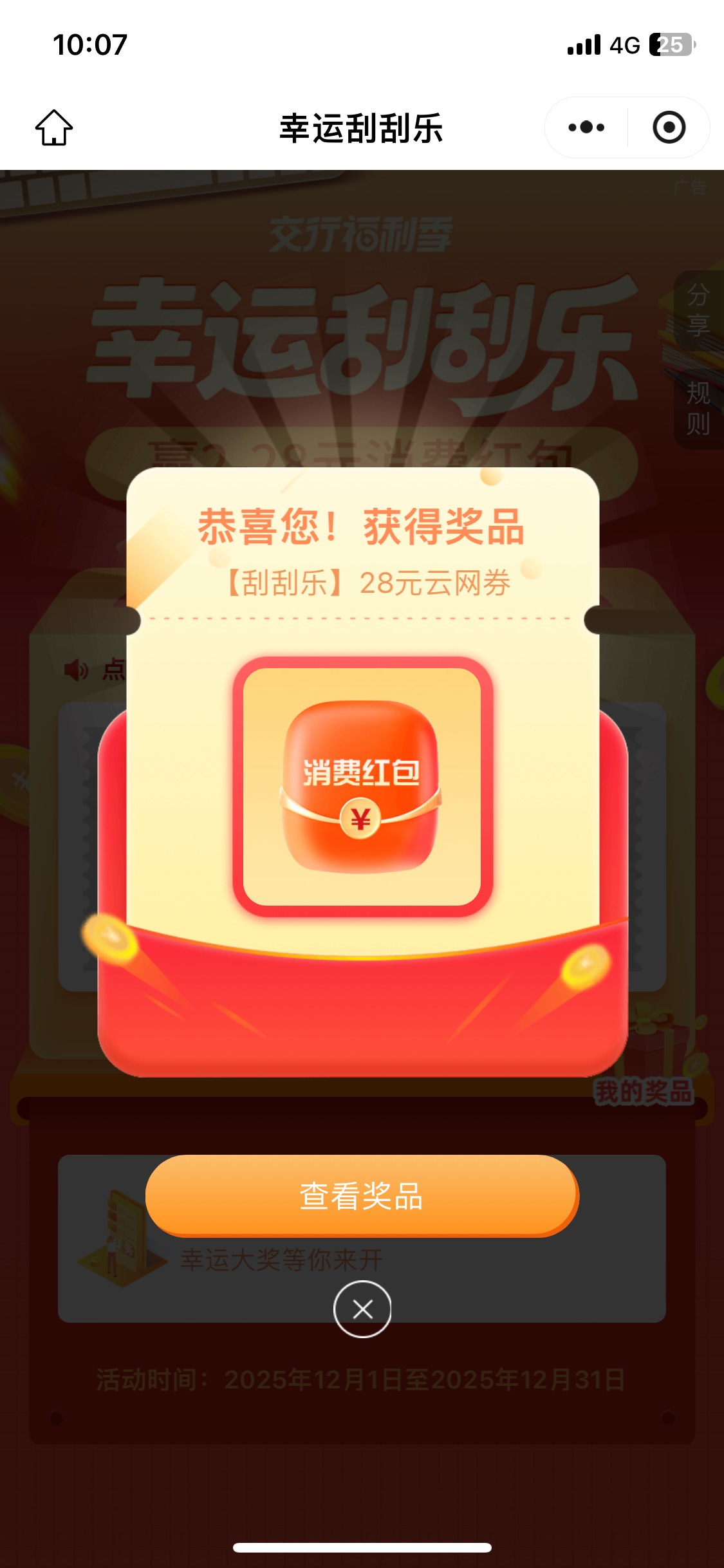 娇娇

52 / 作者:桶事长 / 