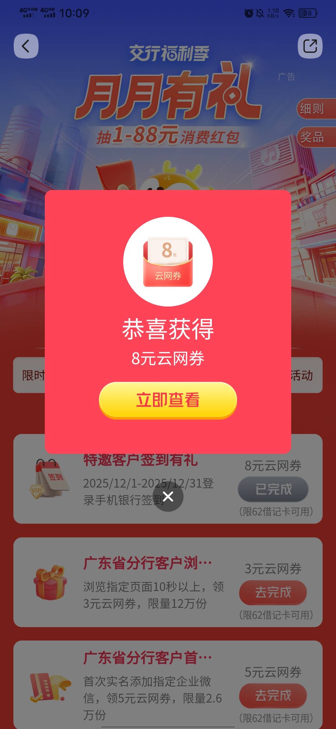 娇娇广东，月月有礼新的，快

75 / 作者:唏嘘浪子 / 