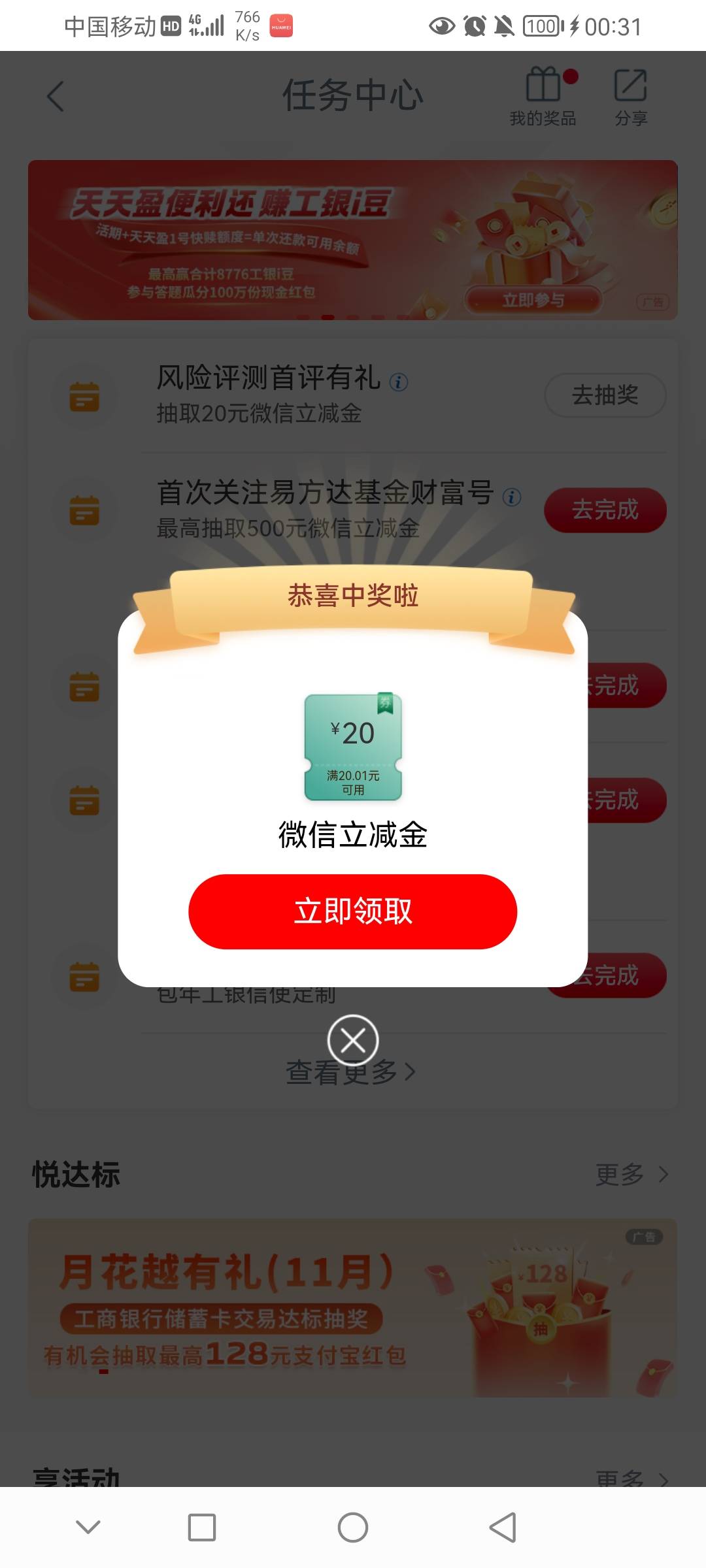 四川大妈蜀你那个任务，我在四川，卡也有，就没任务，日了
55 / 作者:前尘往事258 / 