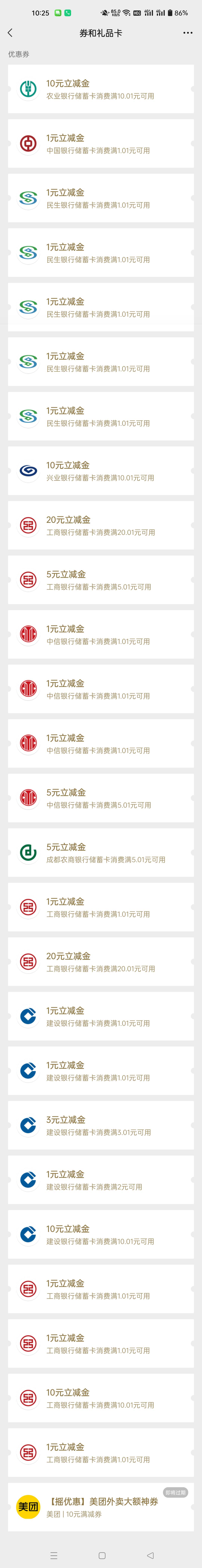 累了，休息会

85 / 作者:生蚝熟了 / 