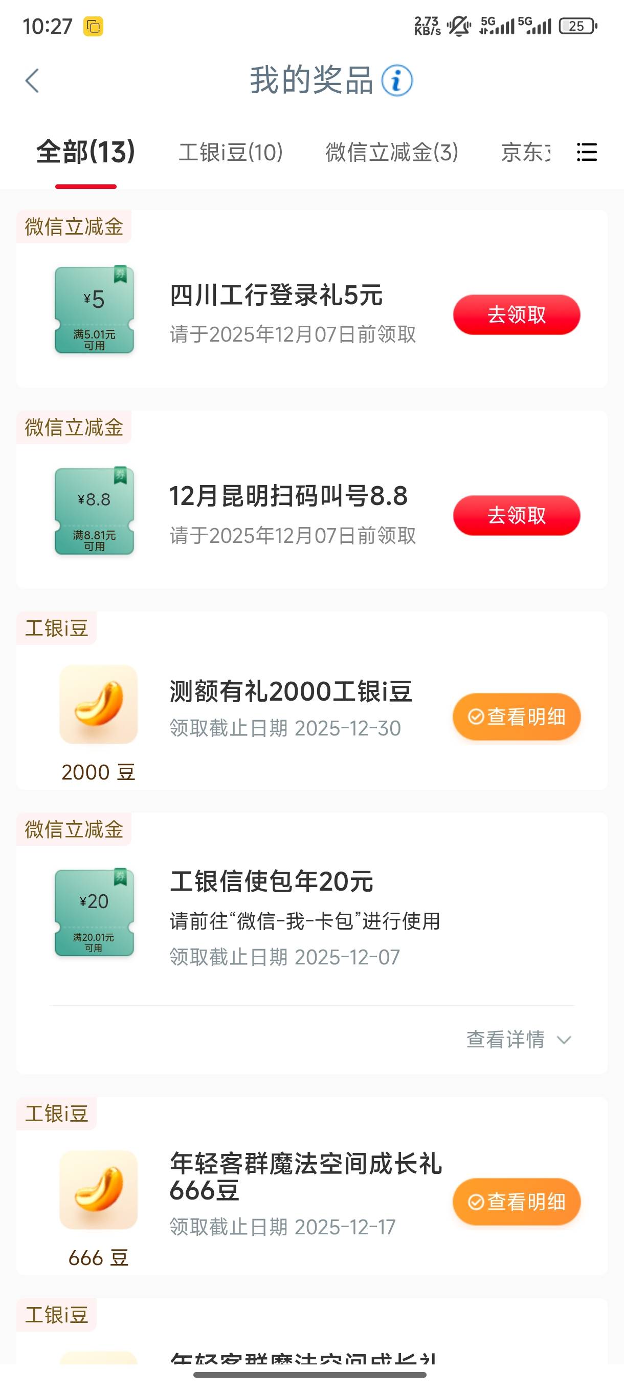 拉黑大半年没搞到大妈一点羊毛了，终于放出来了

38 / 作者:总好过你 / 