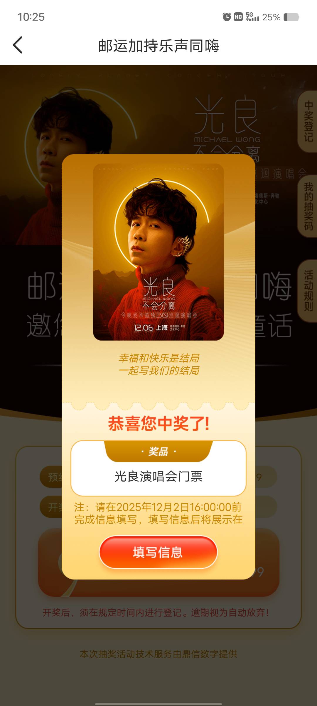 发财 内场1288挂多少

33 / 作者:艾玛儿 / 